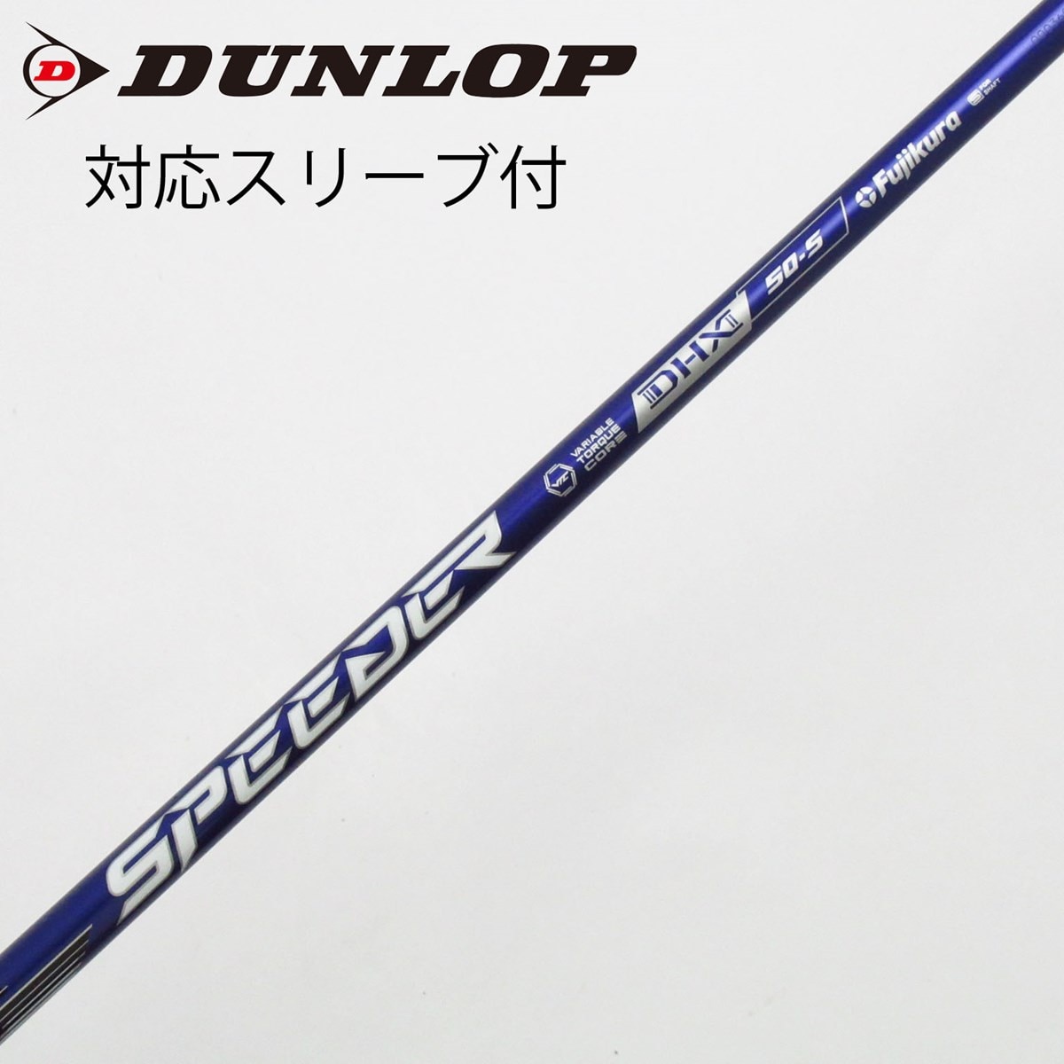 中古】Speeder NX VIOLET ドライバー用_スリーブ付 Speeder NX