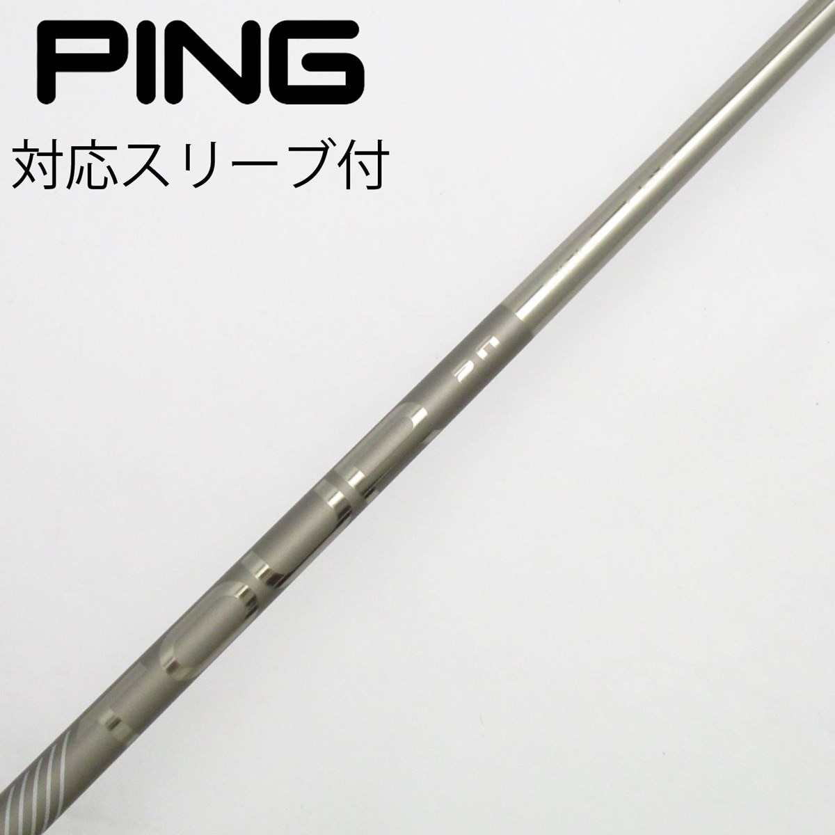 【新品】ピン｜ツアー2.0クローム65(S)｜約43 インチ｜ピン純正スリーブ 新品】ピン｜ツアー2.0クローム65(S)｜約43 インチ｜ピン純正