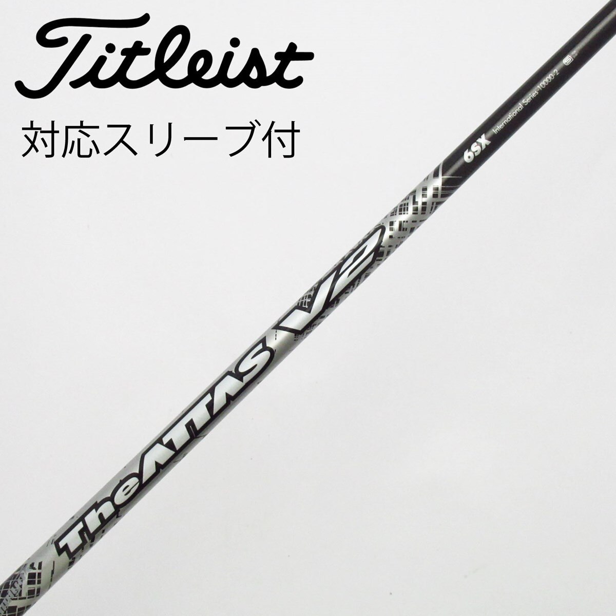 ジアッタス ドライバー シャフト タイトリストスリーブ付き 6X UST