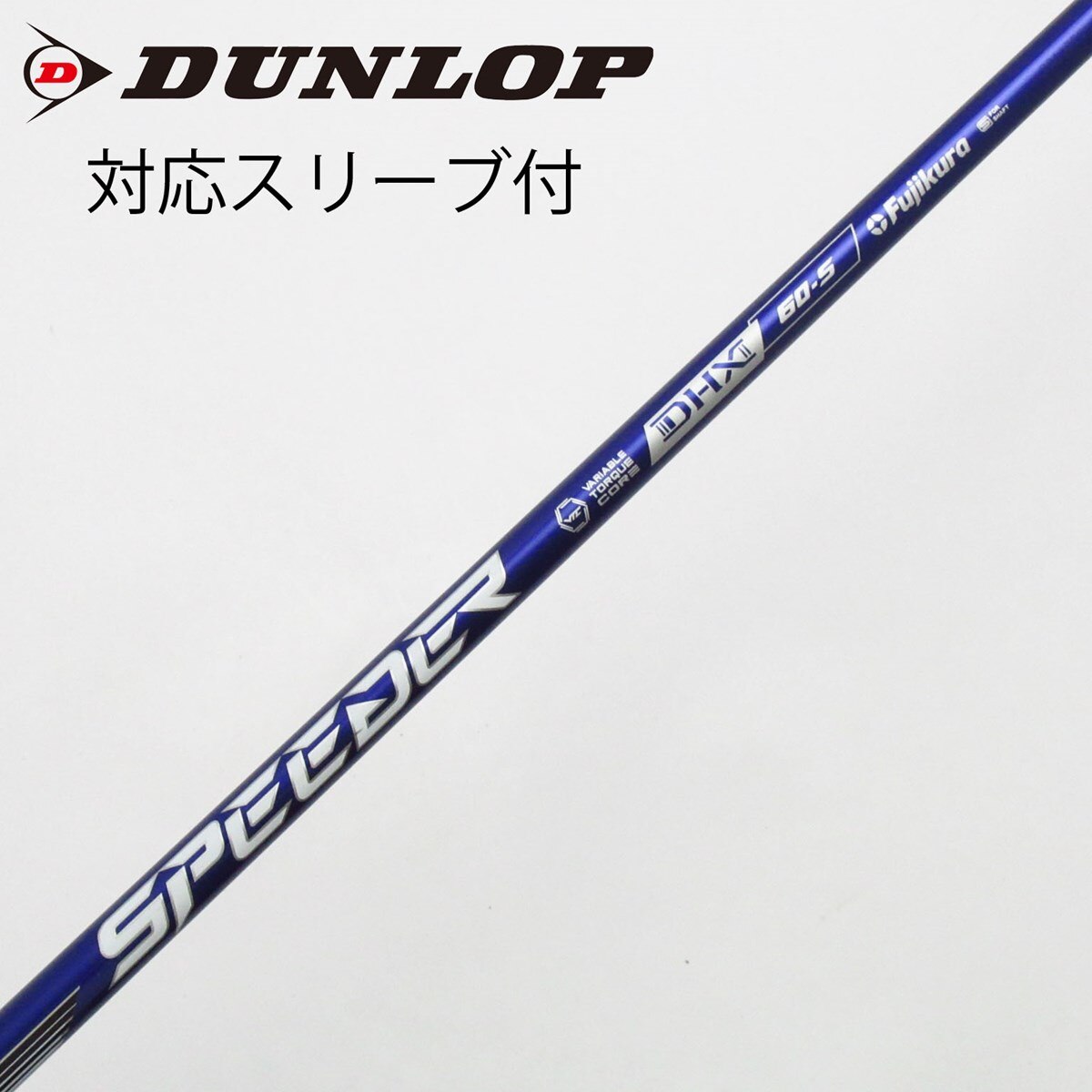 中古】Speeder NX VIOLET ドライバー用_スリーブ付 Speeder NX