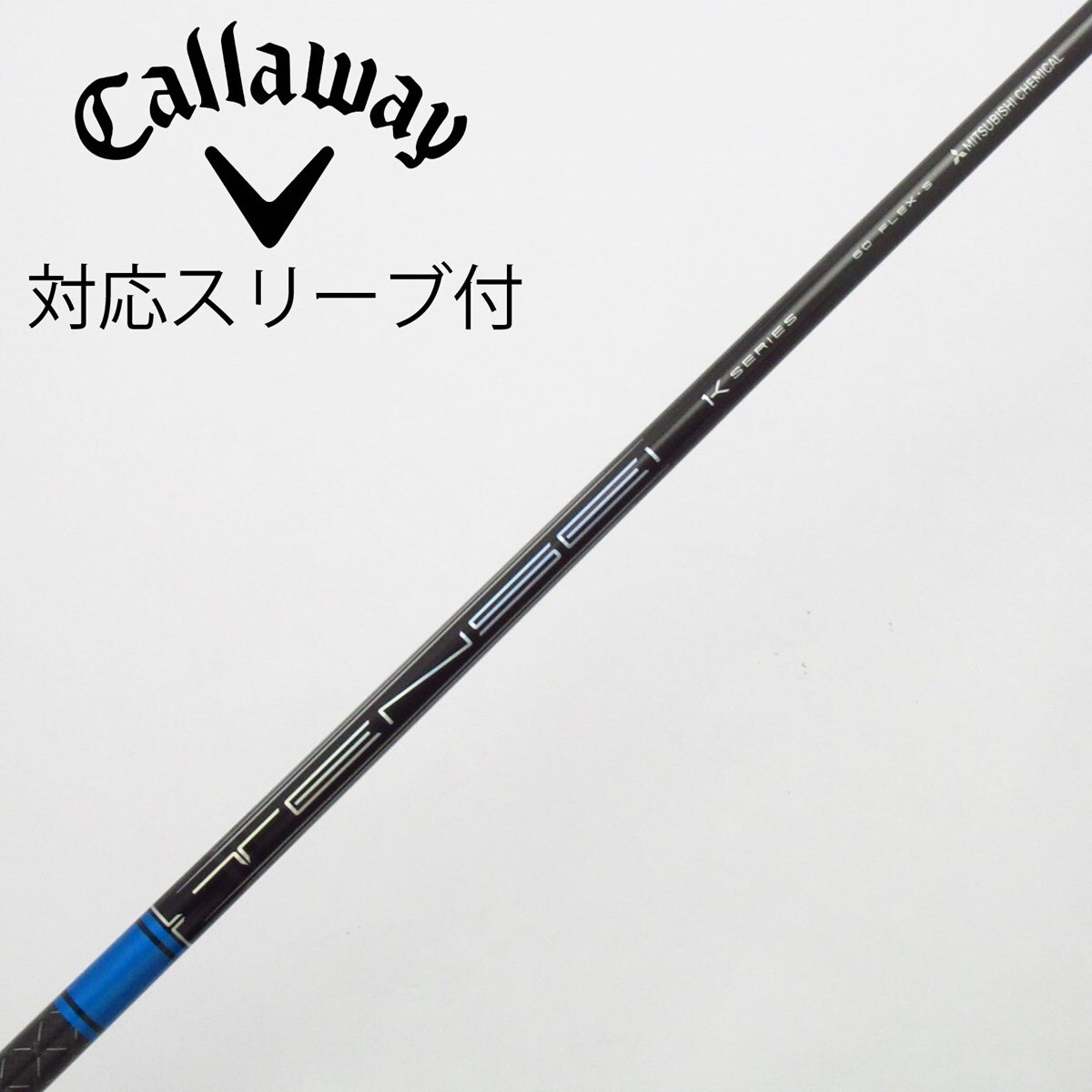 中古】TENSEI Pro Blue 1K フェアウェイウッド用_スリーブ付