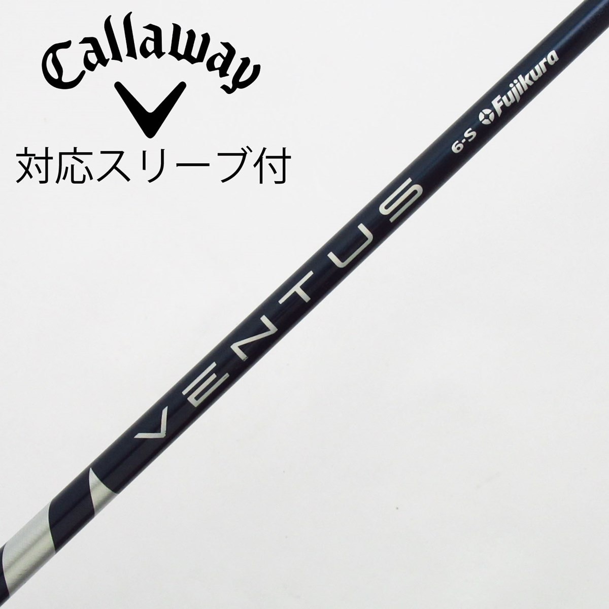 VENTUS BLUE VELOCORE 6xテーラーメイドスリーブ付 TaylorMade テーラーメイド スリーブ付きシャフト USAフジクラ