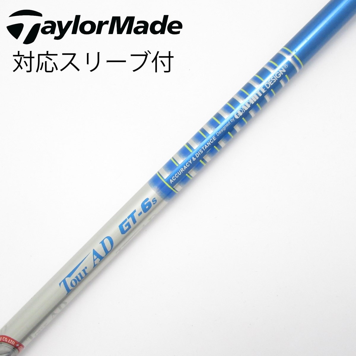 TourAD GT-6S ドライバーシャフト / テーラーメイドスリーブ付 中古】Tour AD GT ドライバー用_スリーブ付 Tour AD GT-6 S CD
