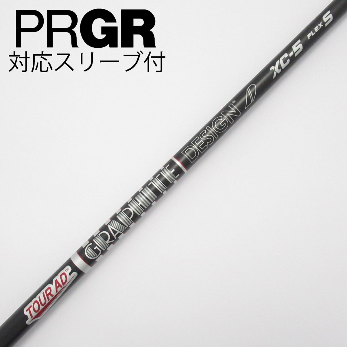 タイトリストスリーブ付 TOUR AD XC 5S ドライバー用 シャフト 1w Titleist タイトリスト TSi TSR等 各種スリーブ付シャフト Tour