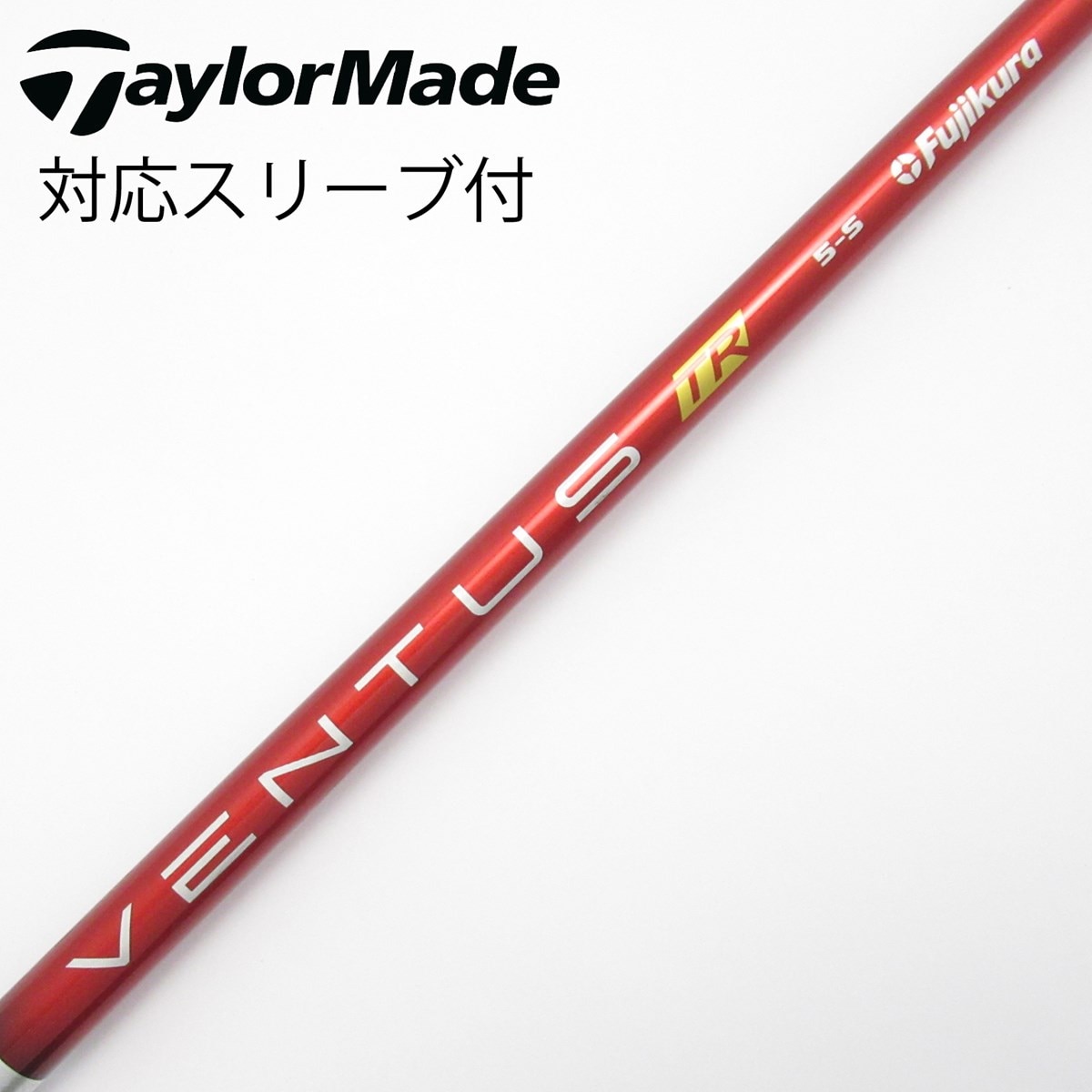 中古】VENTUS TR RED(VELOCOREあり) ドライバー用_スリーブ付