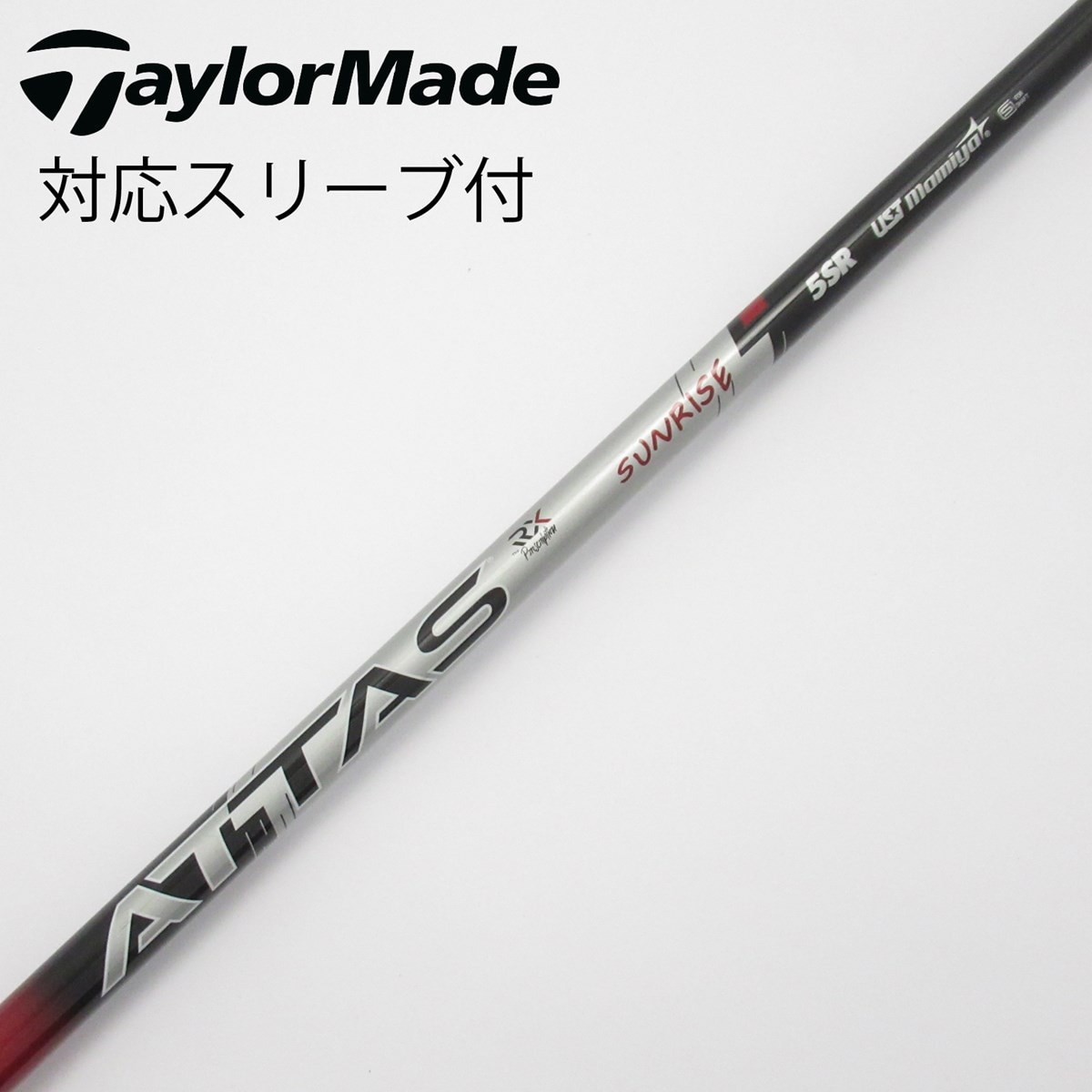 中古】ATTAS RX SUNRISE RED ATTAS RX SUNRISE RED 5 SR C