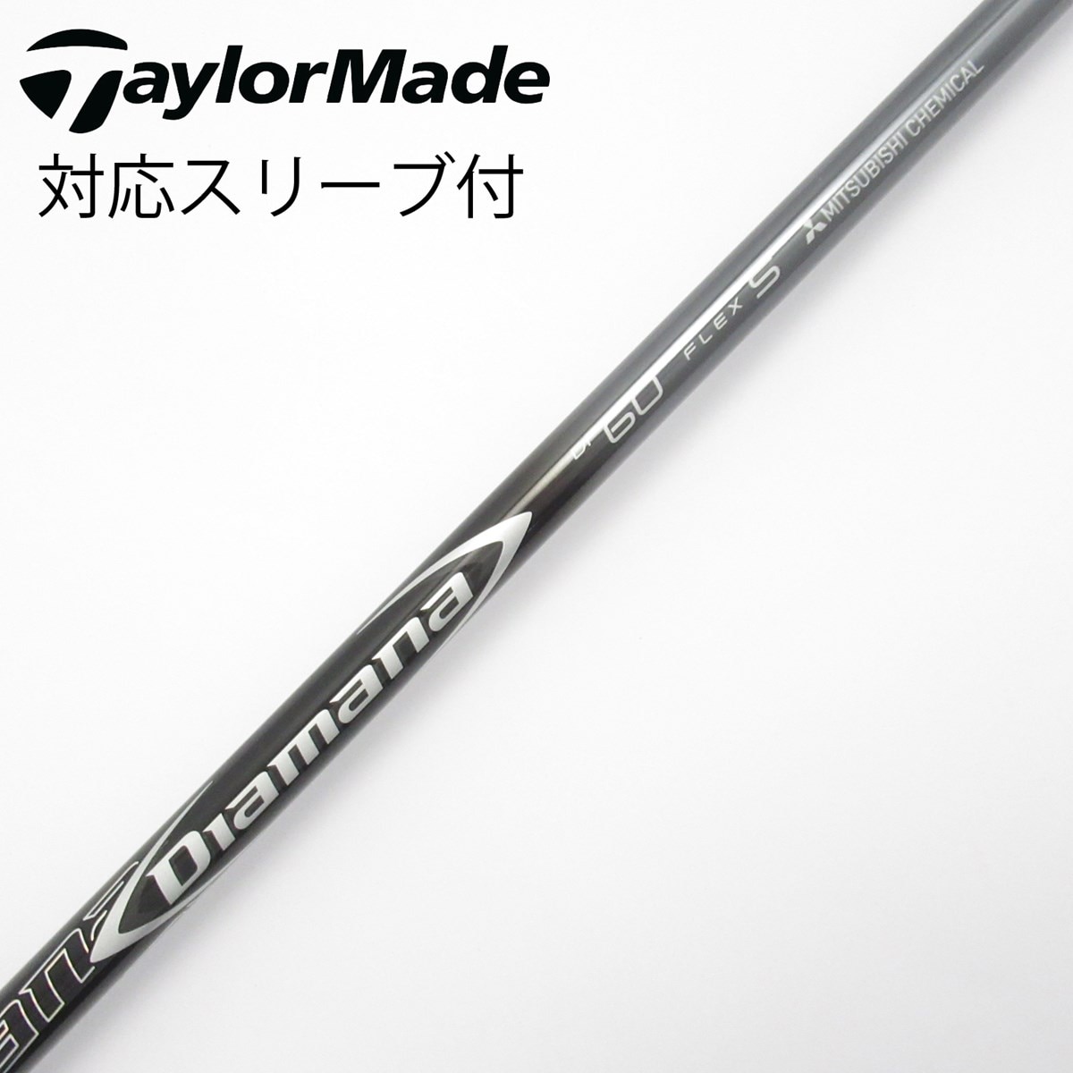 中古】Diamana DF ドライバー用_スリーブ付 Diamana DF 60 S C