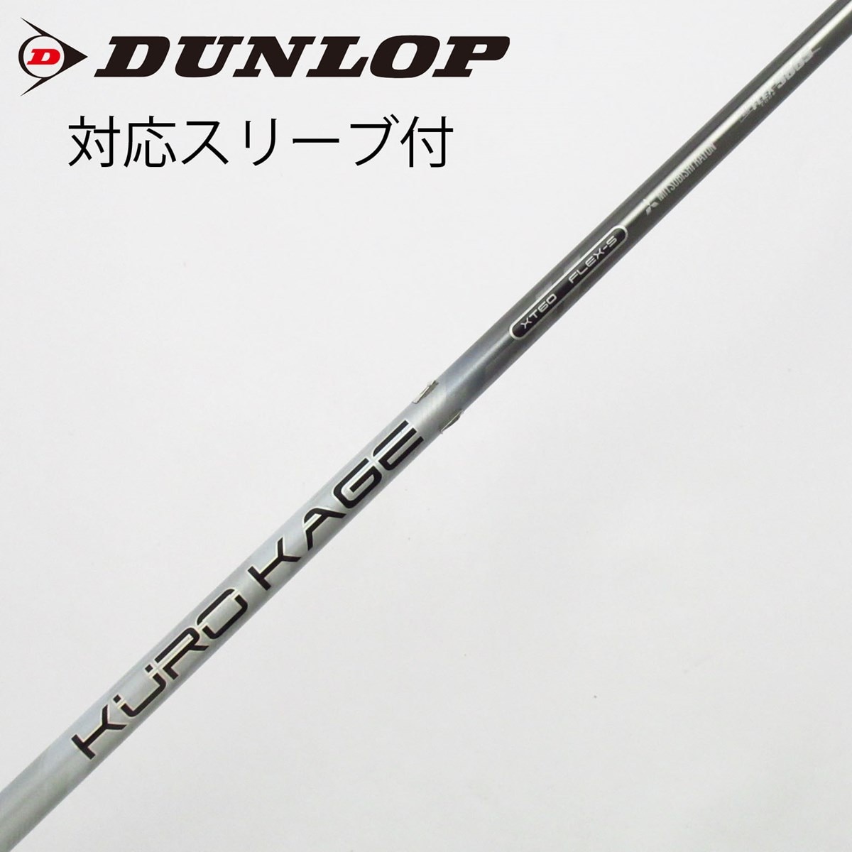 クロカゲ XT 70X ドライバー用 テーラーメイドスリーブ クロカゲ XT 70X ドライバー用 テーラーメイドスリーブ