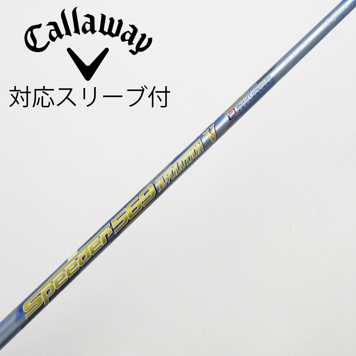 中古】Speeder EVOLUTION V ドライバー用_スリーブ付 Speeder