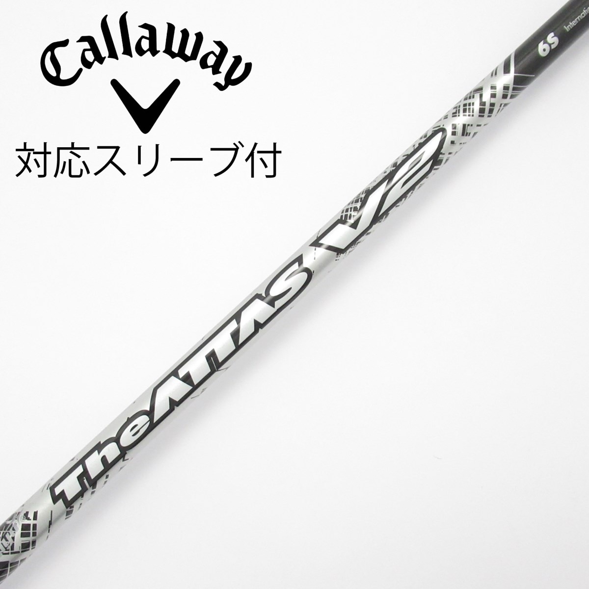 中古】THE ATTAS V2 ドライバー用_スリーブ付 THE ATTAS V2 6