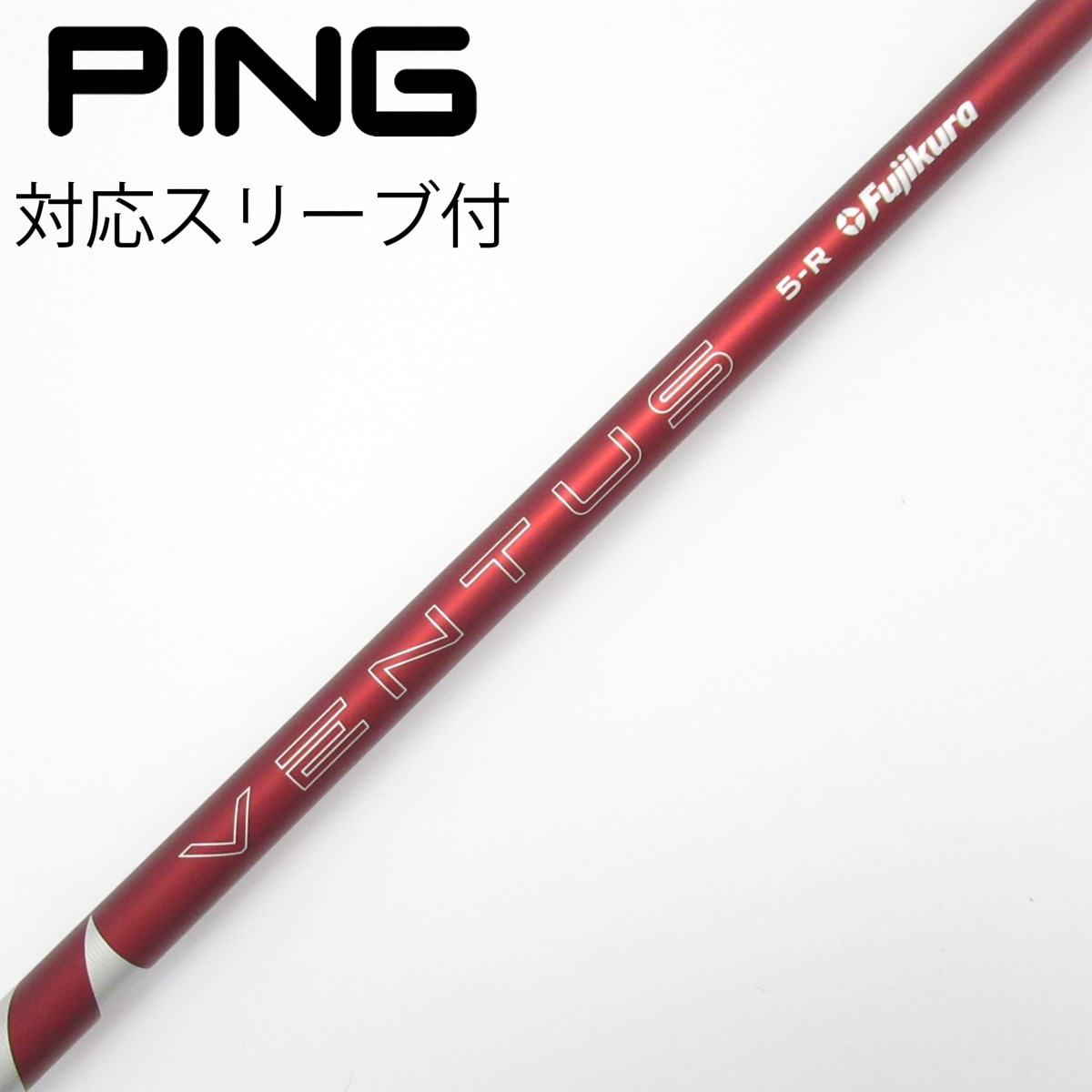 【週末限定価格❗️】VENTUS TR RED 5S TMスリーブ 3W ヴェンタスtrレッド」の人気商品一覧 | 安い商品を通販サイト