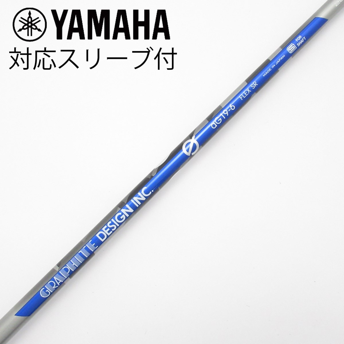 中古】aG19 ドライバー用_スリーブ付 aG19-6 SR C(シャフト
