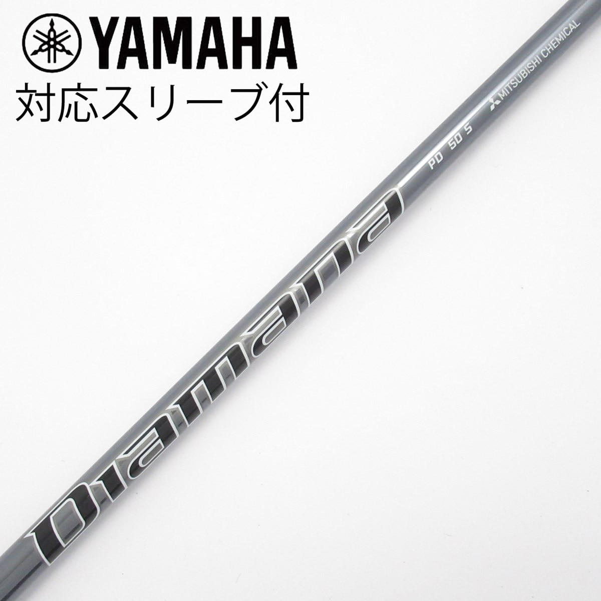 中古】Diamana PD ドライバー用_スリーブ付 Diamana PD 50 S CD