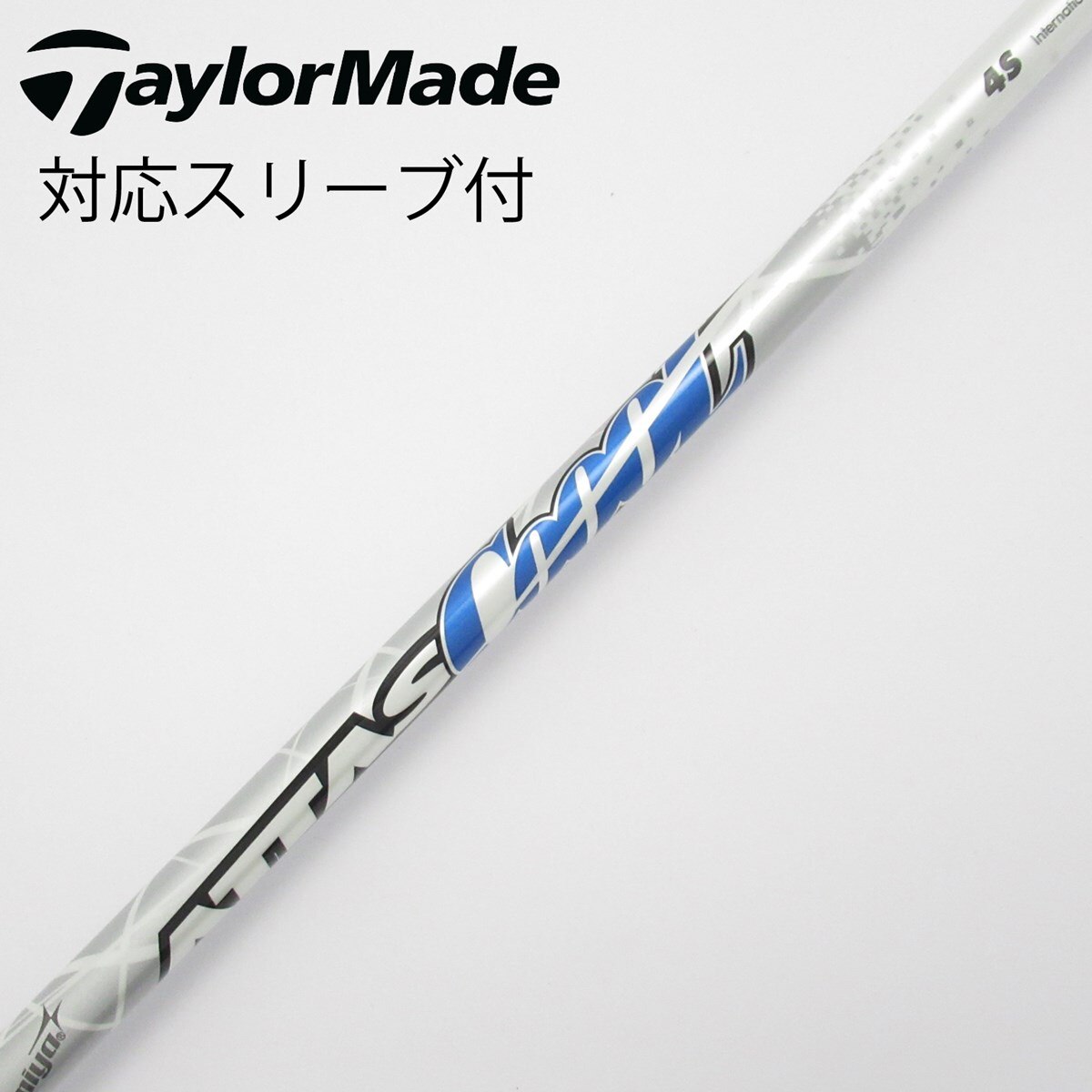 USTMamiya - ATTAS COOOL 7X ドライバー用シャフト テーラーメイド スリーブ GK春日井□【処分価格】839 USTマミヤ ATTAS COOOL 7X