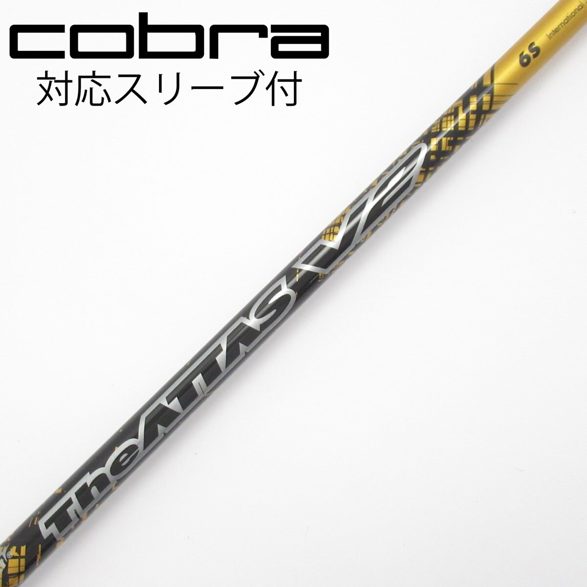 中古】THE ATTAS V2 ドライバー用_スリーブ付 THE ATTAS V2 6