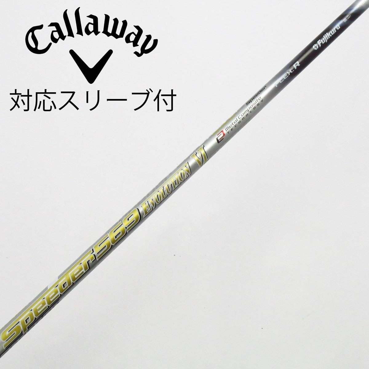中古】Speeder EVOLUTION VI ドライバー用_スリーブ付 Speeder
