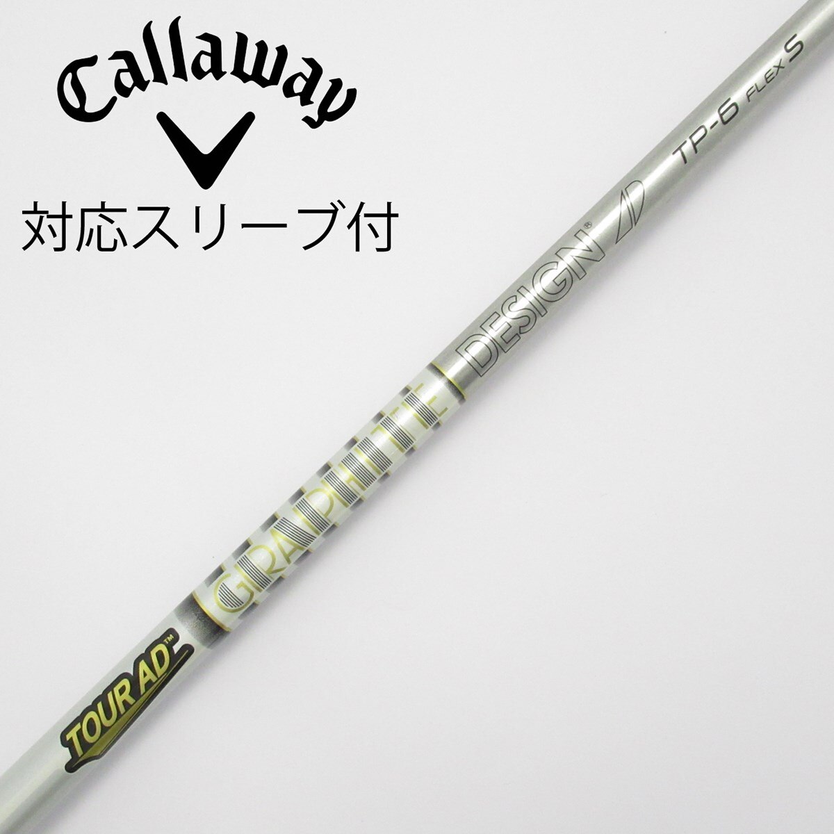 Tour AD TP6シャフト フレックスS ピンスリーブ　ドライバー用 タイトリストスリーブ付】TOUR AD TP-6 フレックスS ドライバー