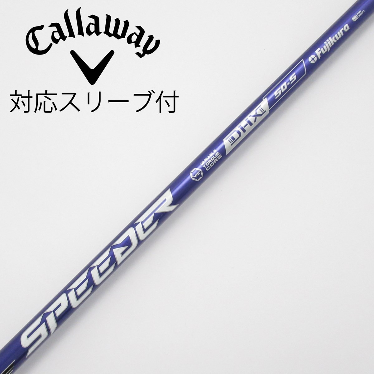 フジクラ SpeederNX 50 S VIOLET 新品/未使用 タイトリスト フジクラ SpeederNX 50 S VIOLET 新品/未使用 タイトリスト
