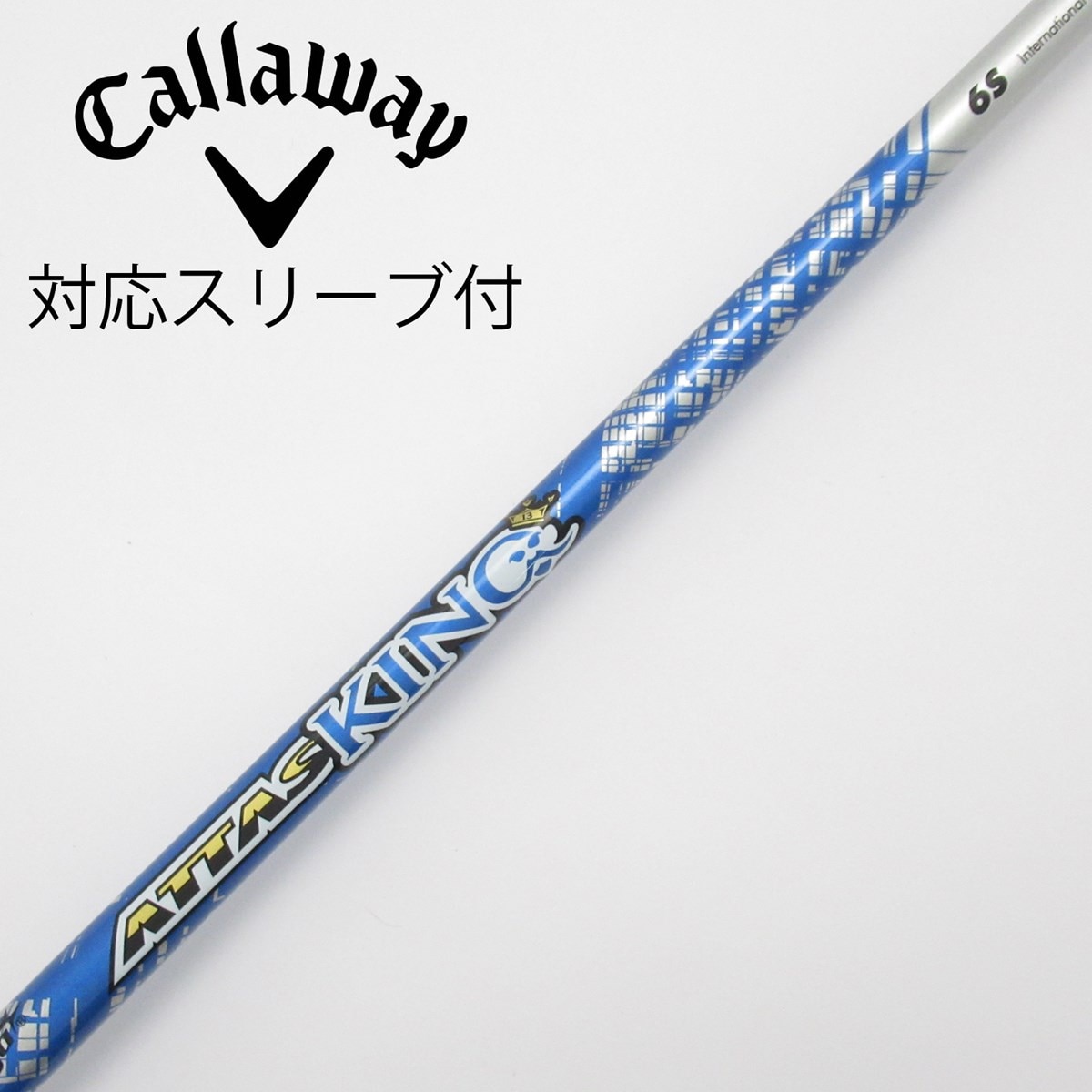 中古】ATTAS KING フェアウェイウッド用_スリーブ付 ATTAS KING 6 S C
