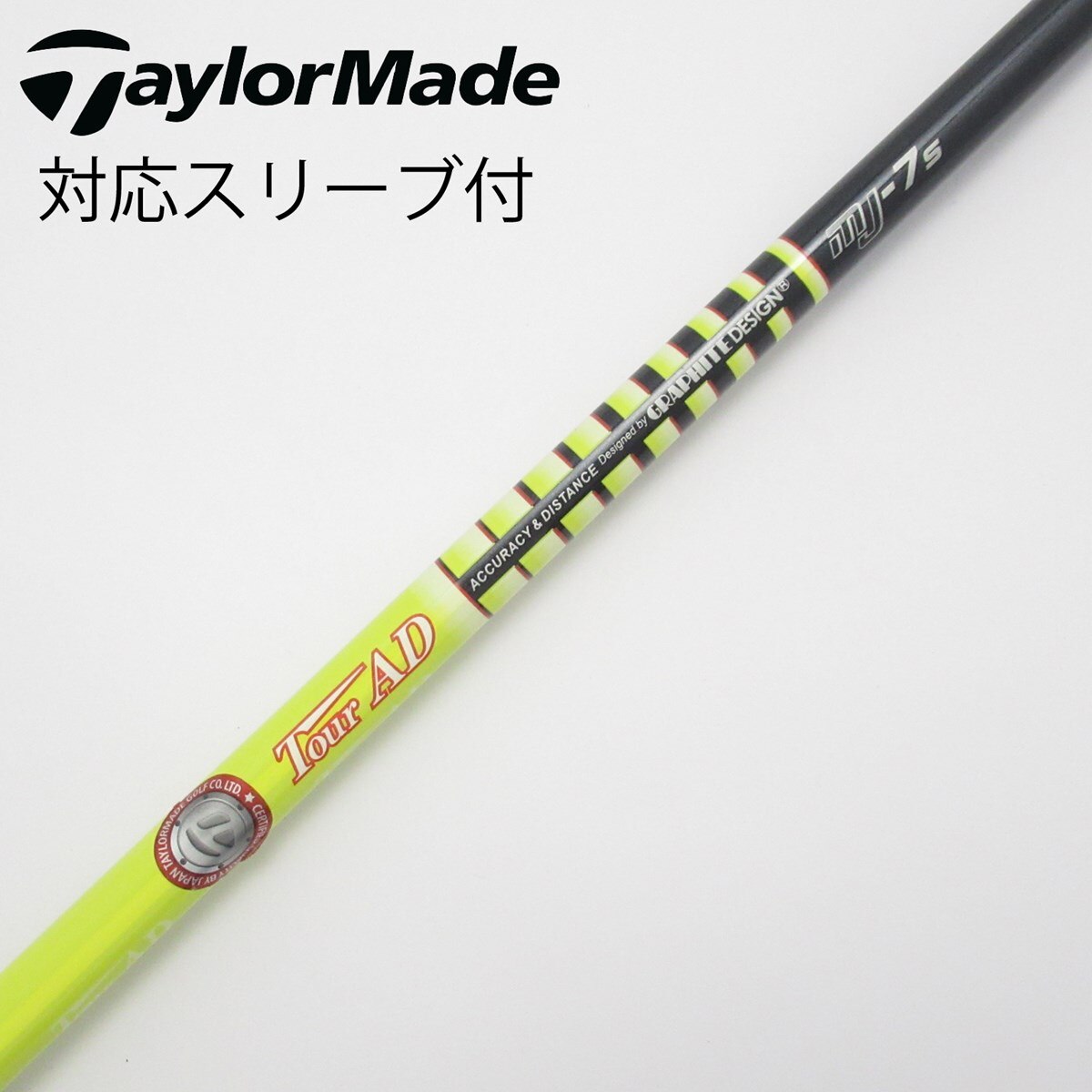 Tour AD MJ-7S DR用シャフト ダンロップスリーブ付き 中古】Tour AD MJ ドライバー用_スリーブ付 Tour AD MJ-7 S CD