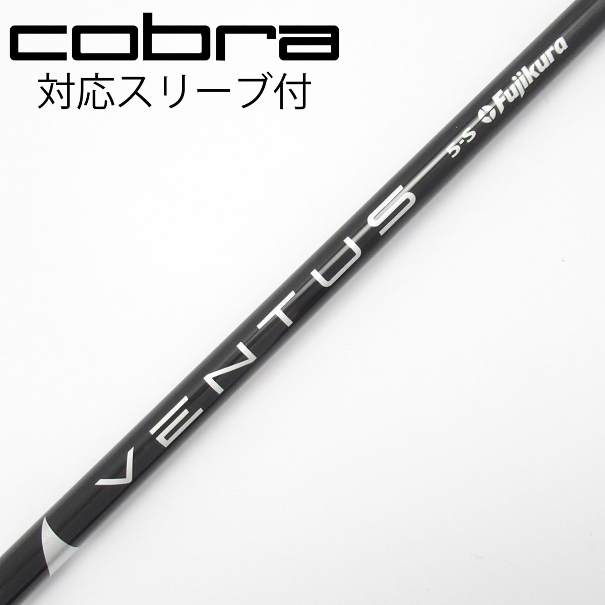 VELOCORE VENTUS ブラック 5S テーラーメイドスリーブ付き 中古】VENTUS BLACK(VELOCOREあり) ドライバー用_スリーブ付
