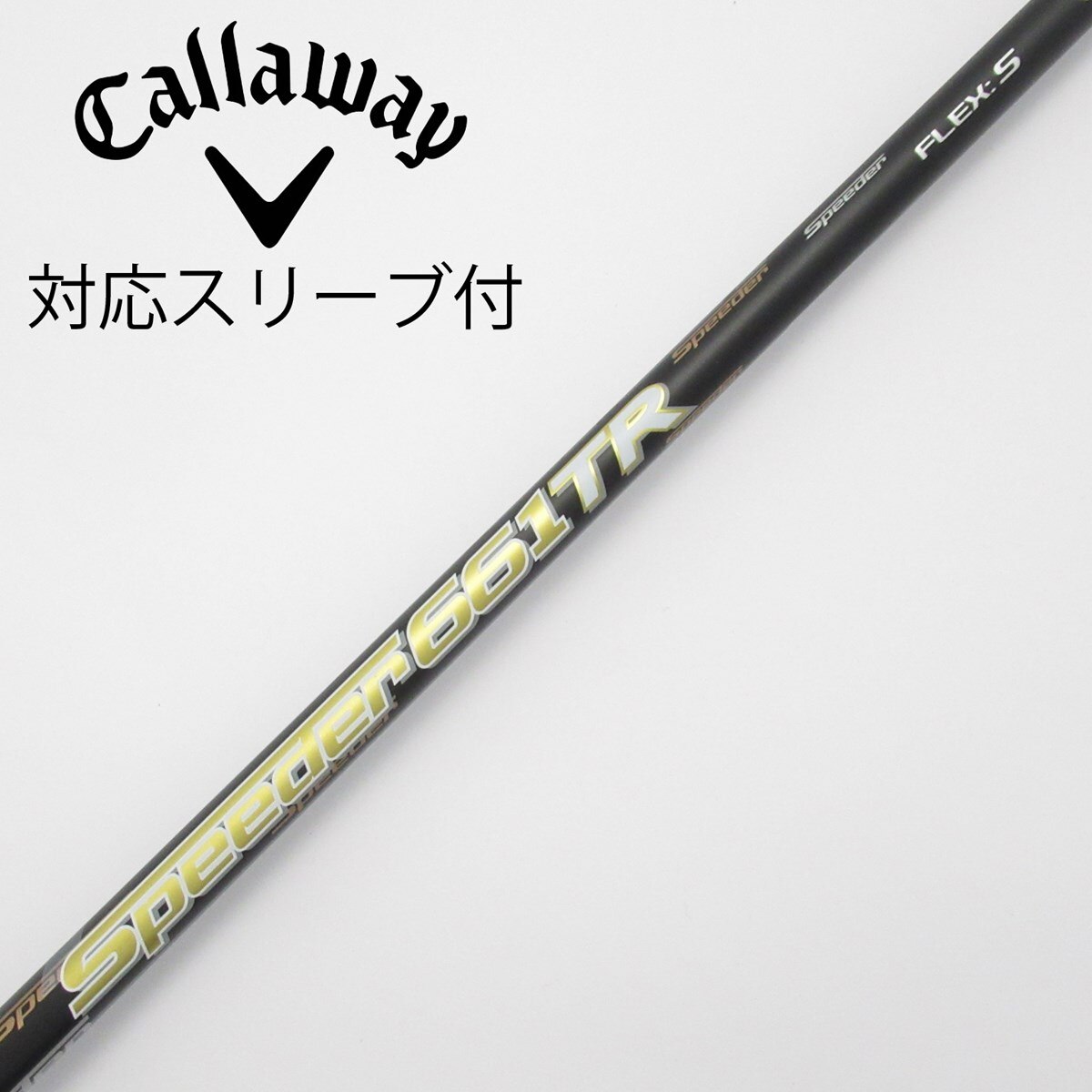 Speeder tr 661 s pingスリーブ Speeder tr 661 s pingスリーブ ピン各種対応スリーブ超激安