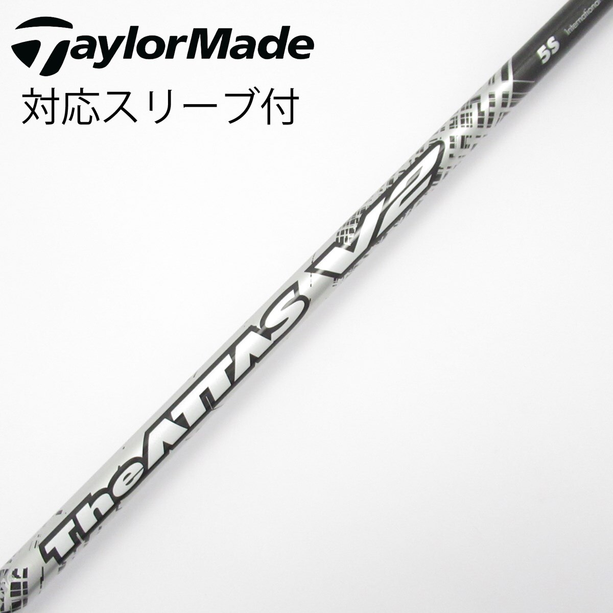 中古】THE ATTAS V2 ドライバー用_スリーブ付 THE ATTAS V2 5 S