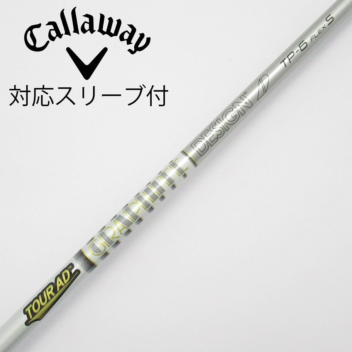 Tour AD TP6シャフト フレックスS ピンスリーブ　ドライバー用 中古】Tour AD TP ドライバー用_スリーブ付 Tour AD TP-6 S CD