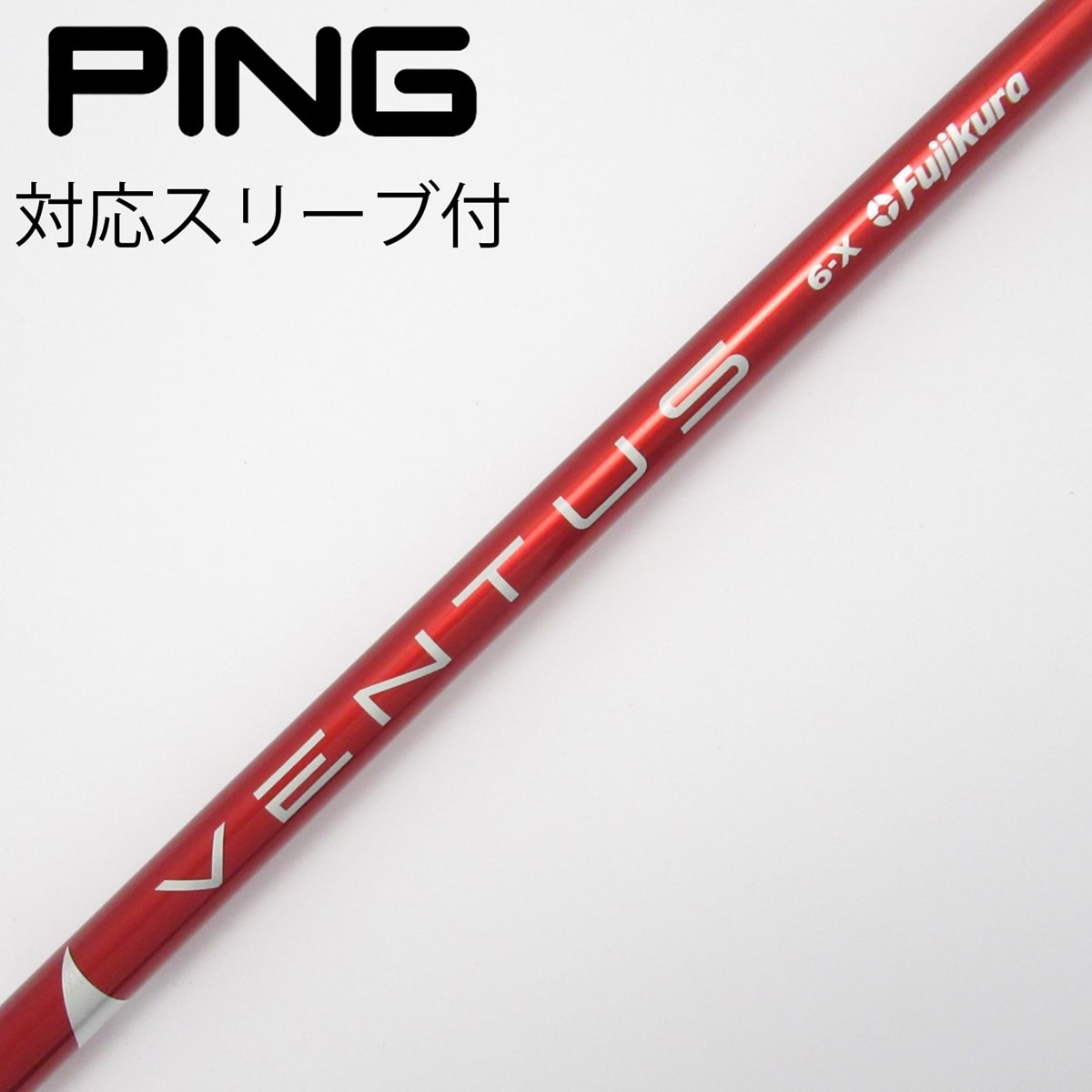中古】VENTUS RED(VELOCOREあり) ドライバー用_スリーブ付