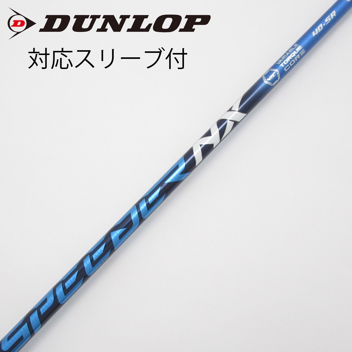 中古】Speeder NX ドライバー用_スリーブ付 Speeder NX 40 SR C