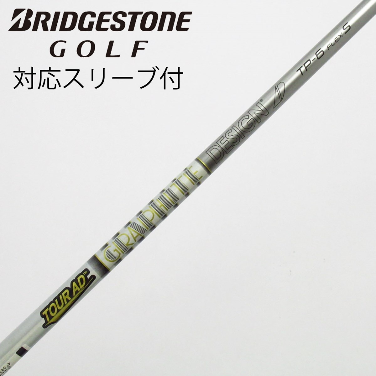 TOUR AD PT-6 Sドライバーシャフト　ping用スリーブ付 TOUR AD PT-6S ドライバー用 PINGスリーブ付き スリーブ付
