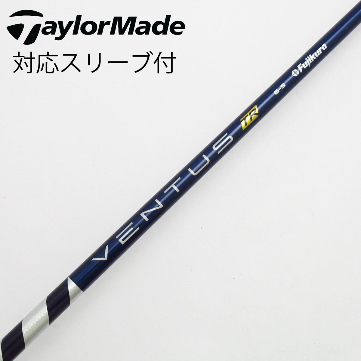 VENTUSブルーTR VELOCORE 6S テーラーメイドスリーブ付き1W用 T.D様用VENTUS BLUE VeloCore 6X テーラーメイドスリーブ
