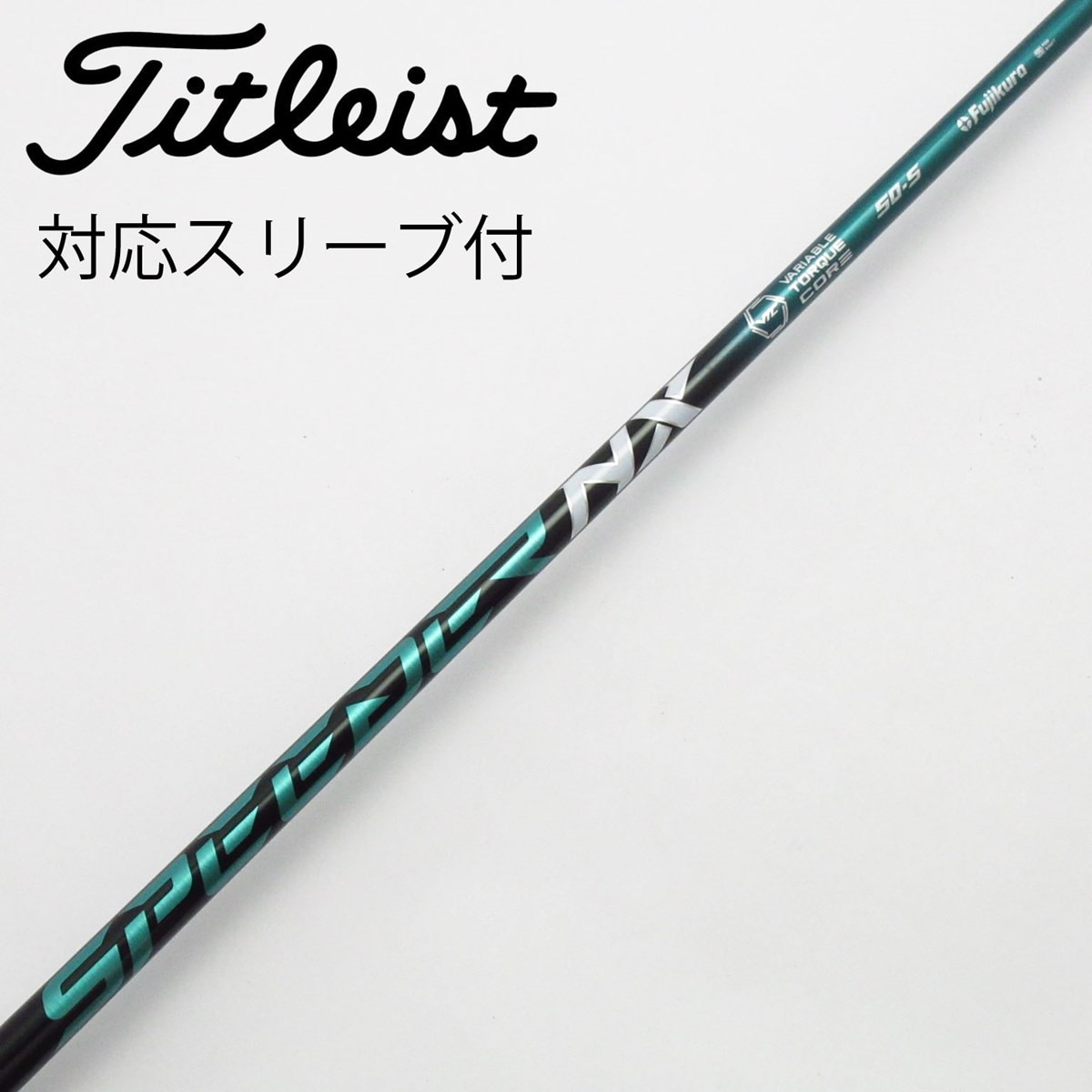 フジクラ スピーダー NX S ☆PING用☆SPEEDER NX BLACK ☆50-S PING用