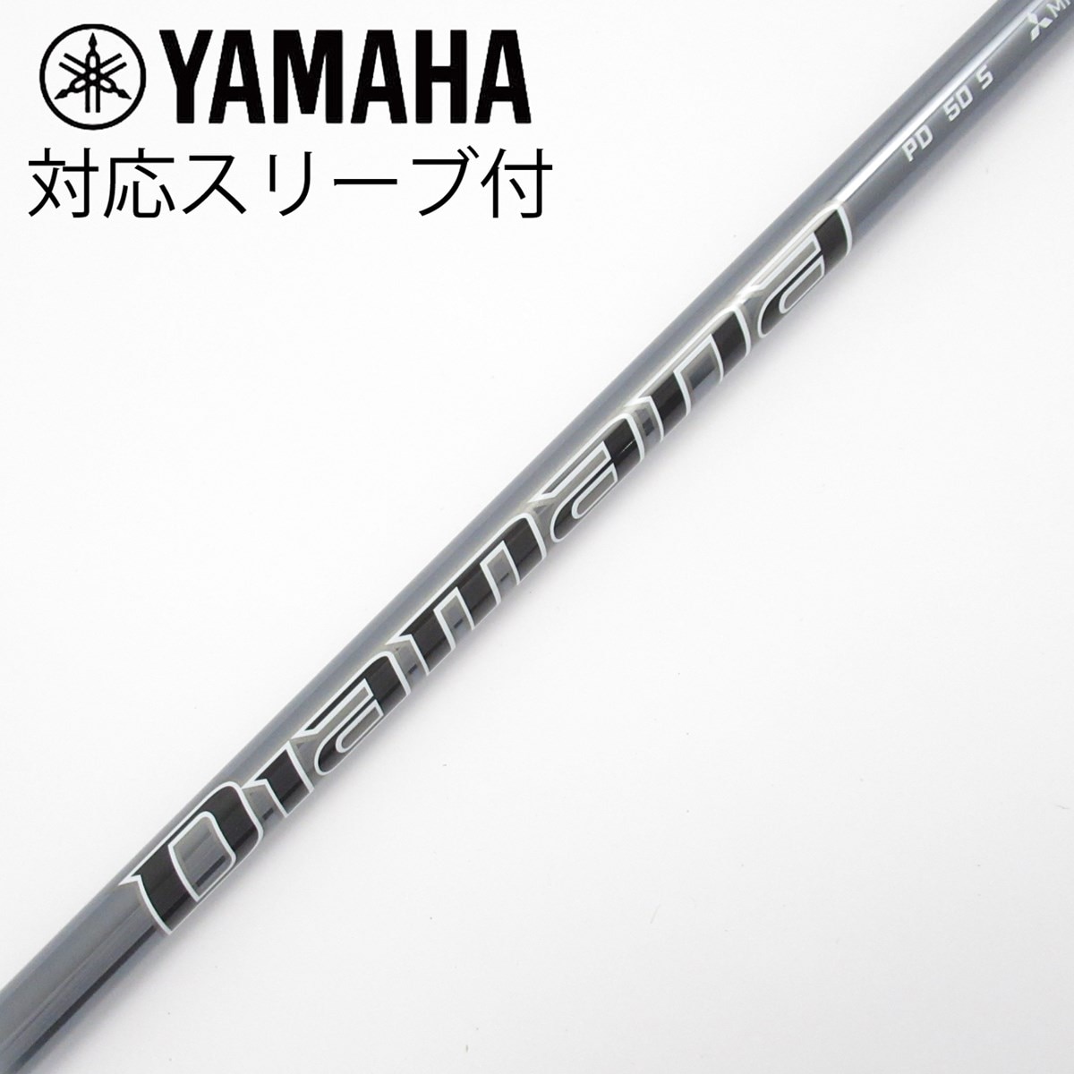 ドライバー用シャフト　Diamana PD 50S ゼクシオスリーブ付 中古】Diamana PD ドライバー用_スリーブ付 Diamana PD 50 S C
