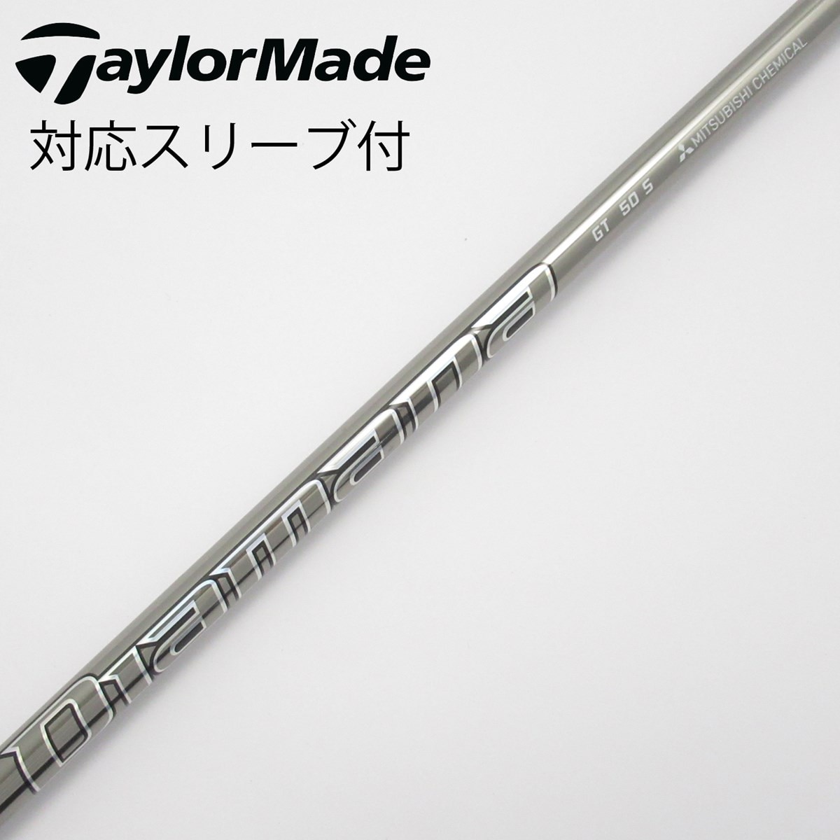 Diamana DF50S ピンスリーブ付　ドライバー用 中古】Diamana D-LIMITED ドライバー用_スリーブ付 Diamana D