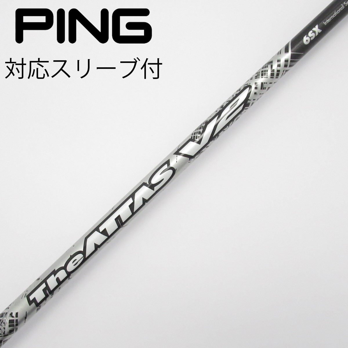 the ATTAS V2 キャロウェイスリーブ、ドライバー用5S / FW用6S 中古】THE ATTAS V2 ドライバー用_スリーブ付 THE ATTAS V2 6 SX
