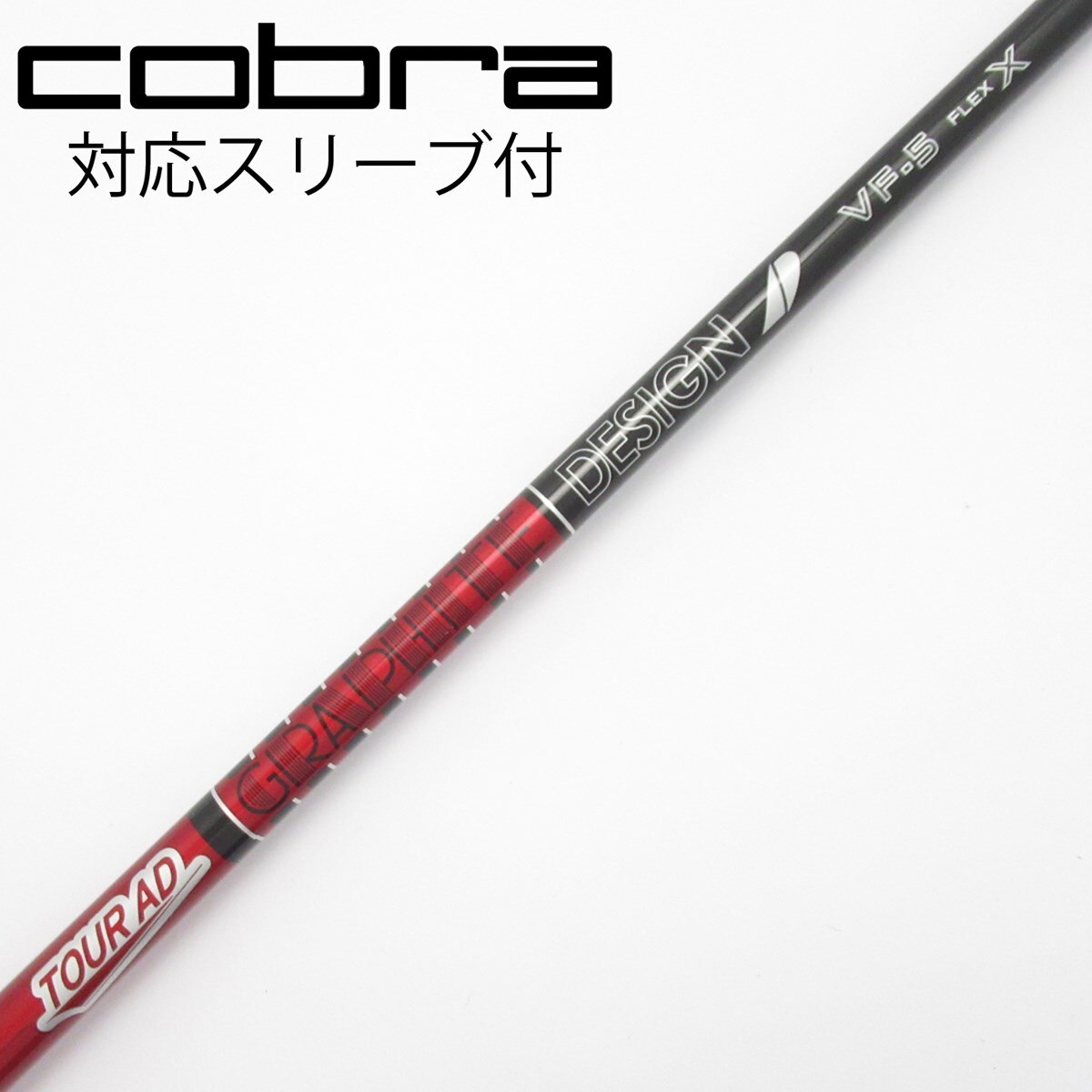 中古】Tour AD VF ドライバー用_スリーブ付 Tour AD VF-5 X C