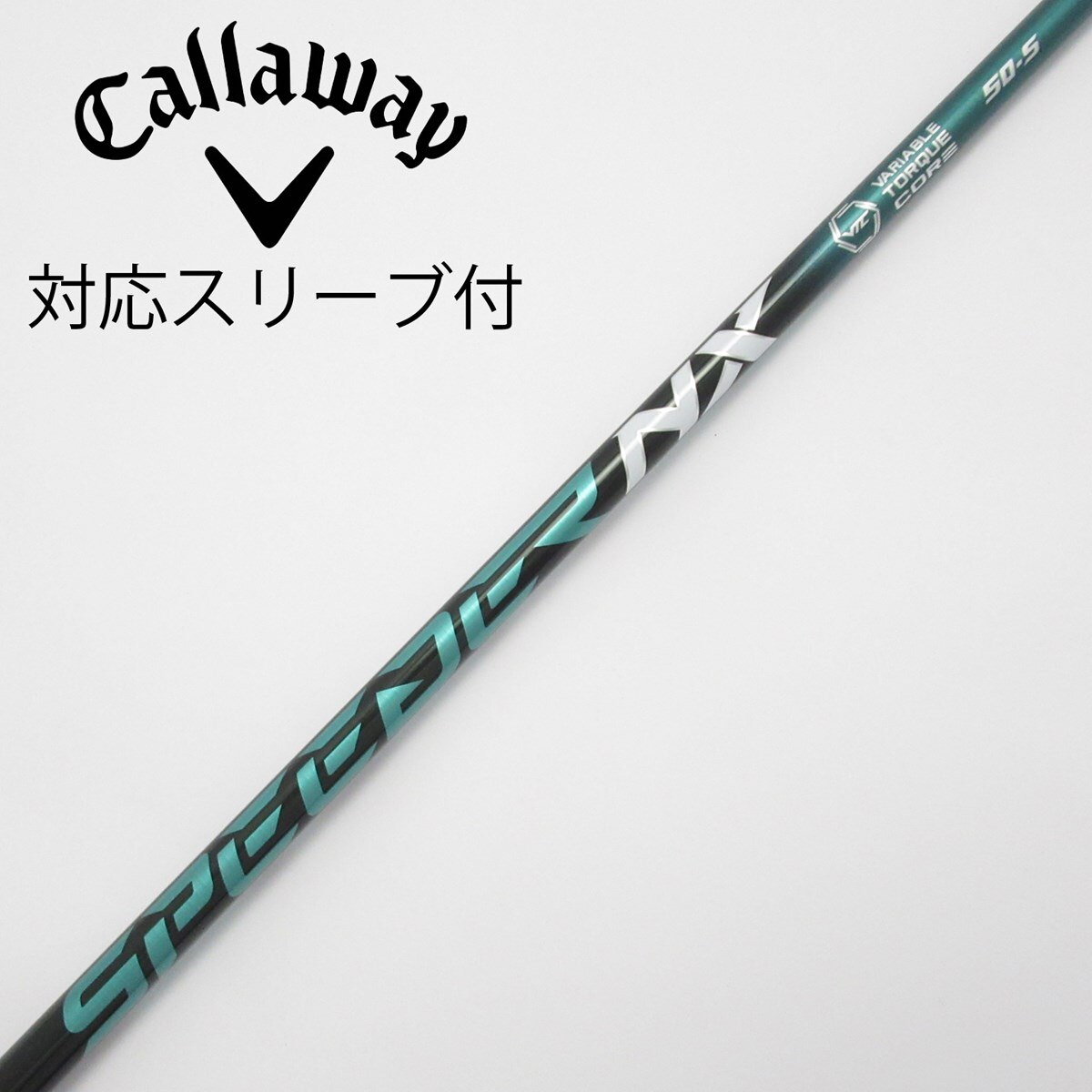 スピーダーNXグリーン50Ｘドライバー用（キャロウェイスリーブ） スピーダーNXグリーン 50X❗️キャロウェイスリーブ フジクラ Speeder