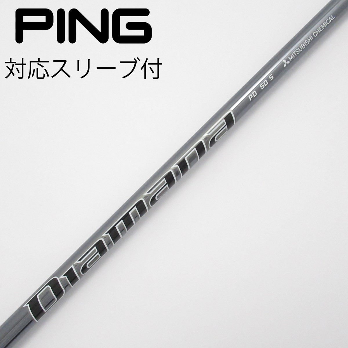 中古】Diamana PD ドライバー用_スリーブ付 Diamana PD 50 S C