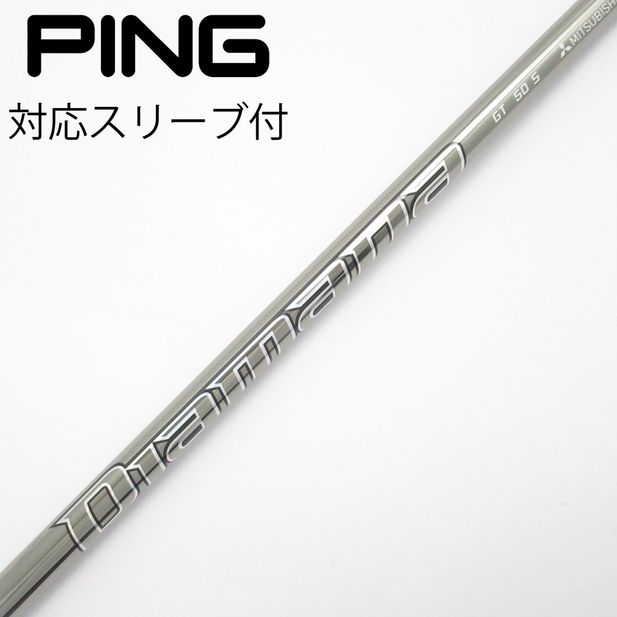 Diamana DF50S ピンスリーブ付　ドライバー用 中古】Diamana GT ドライバー用_スリーブ付 Diamana GT 50 S C