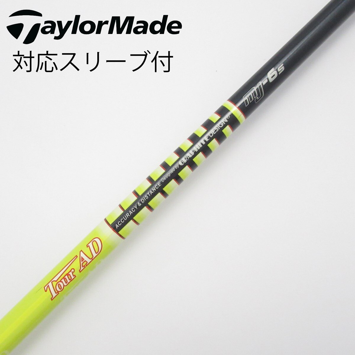 Tour AD DJ.MJ6S 2本セット　テイラーメイドスリーブ TaylorMade - TOUR AD DJ-6S テーラーメイドスリーブ