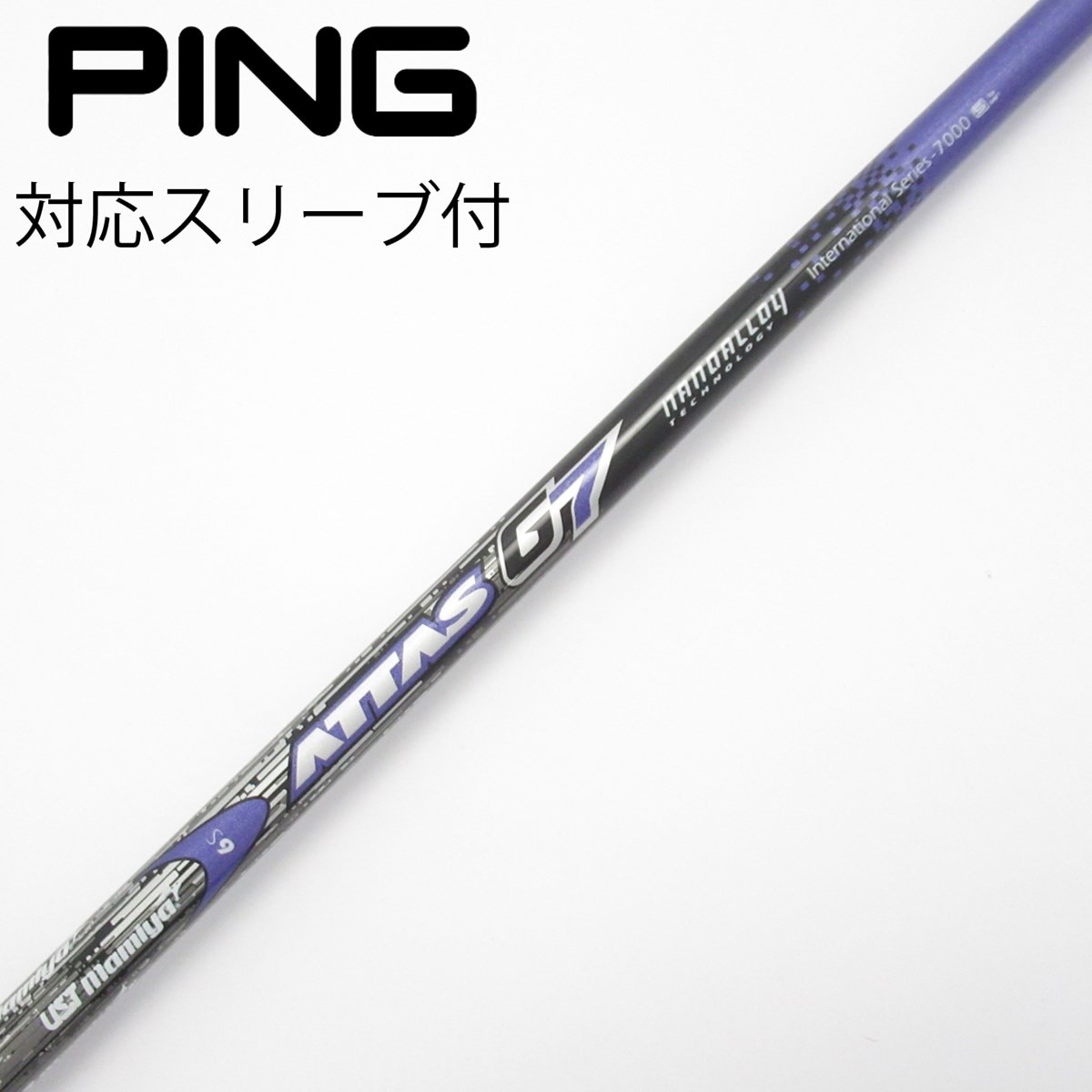中古】ATTAS G7 ドライバー用_スリーブ付 ATTAS G7 6 S CD