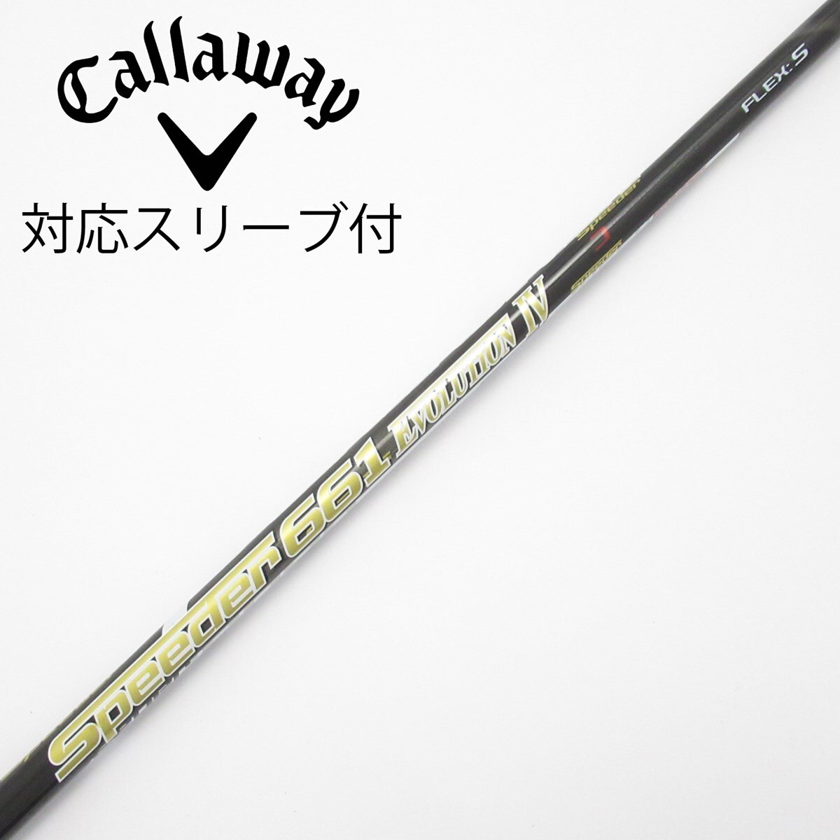 中古】Speeder EVOLUTION IV ドライバー用_スリーブ付 Speeder