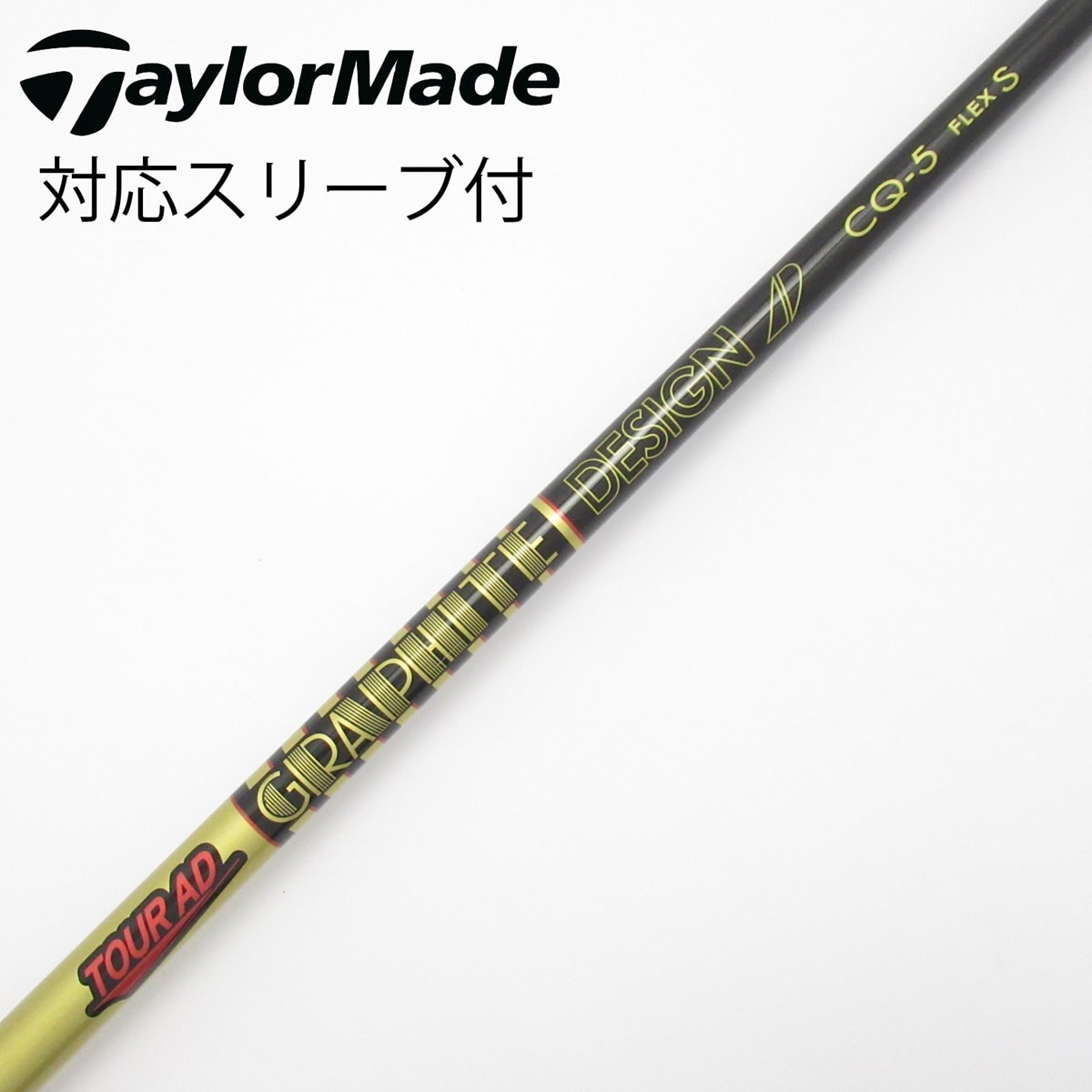 中古】Tour AD CQ ドライバー用_スリーブ付 Tour AD CQ-5 S C