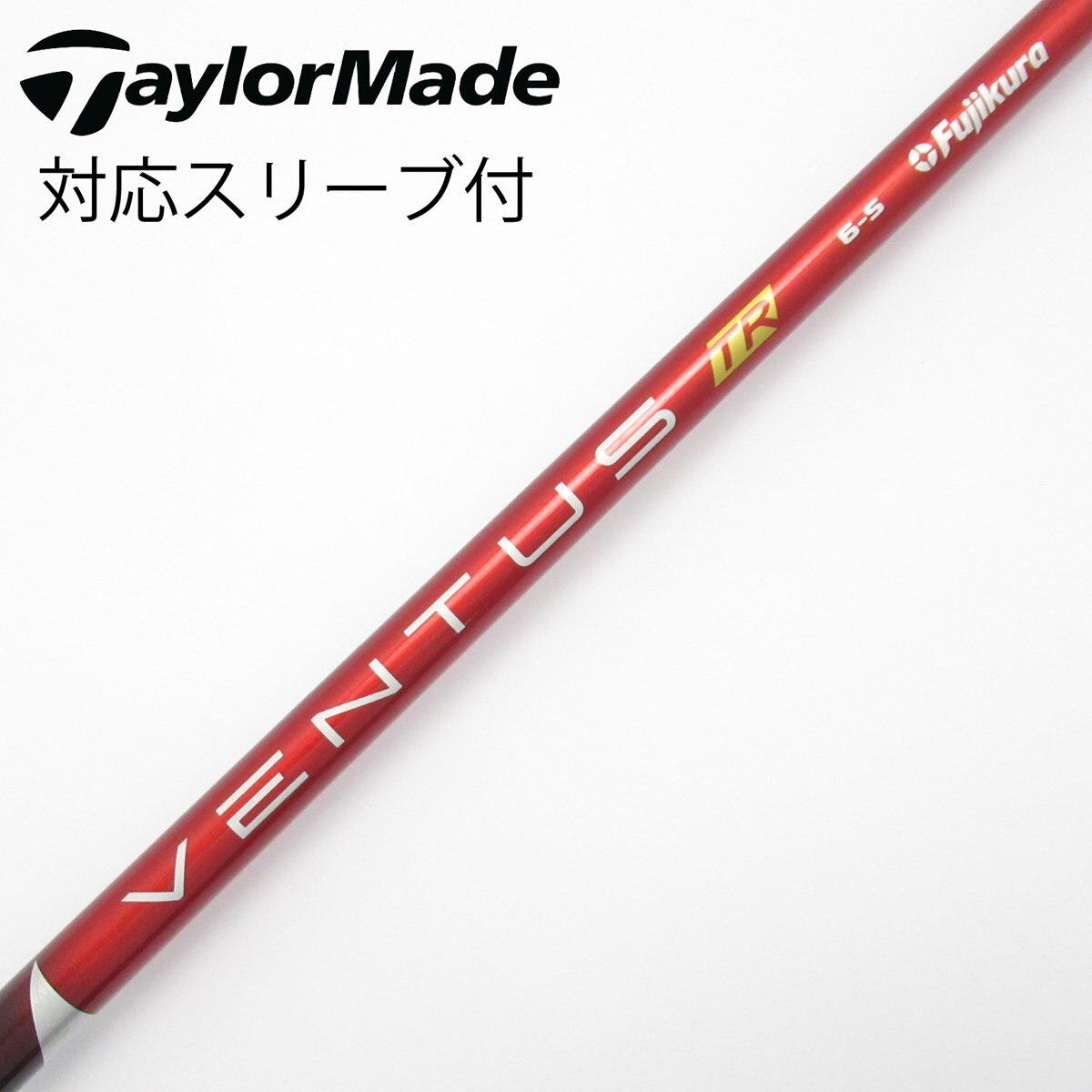 ドライバー　VENTUS TR RED 6S ベルコア 楽天市場】SR 【スパイン調整無料】 Fujikura VENTUS TR RED