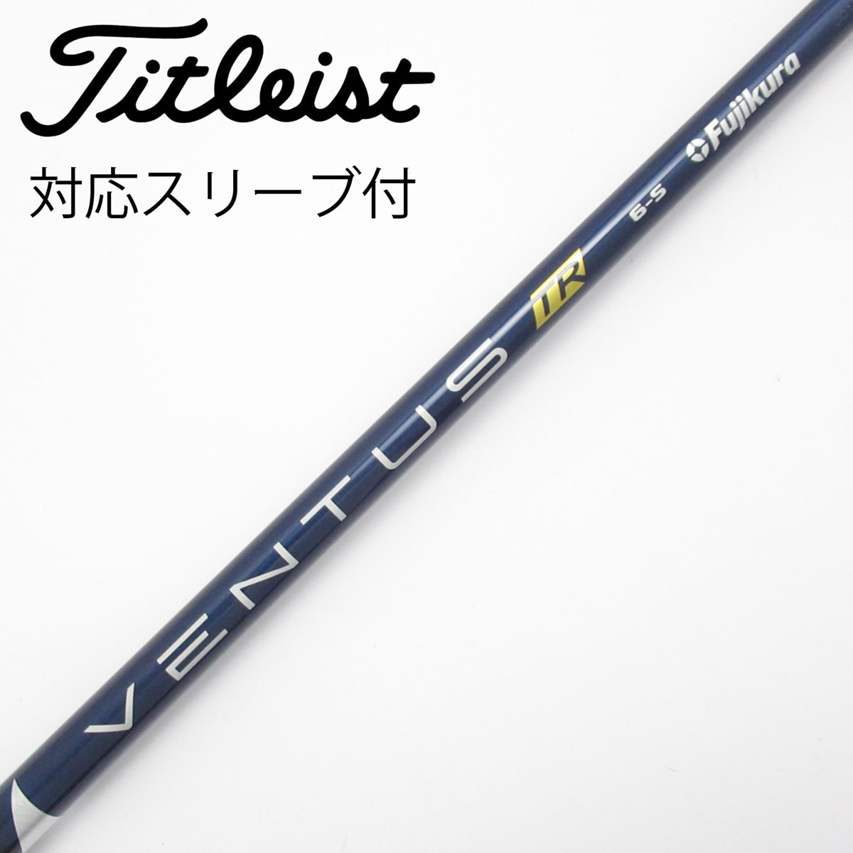 中古】VENTUS TR BLUE(VELOCOREあり) ドライバー用_スリーブ付