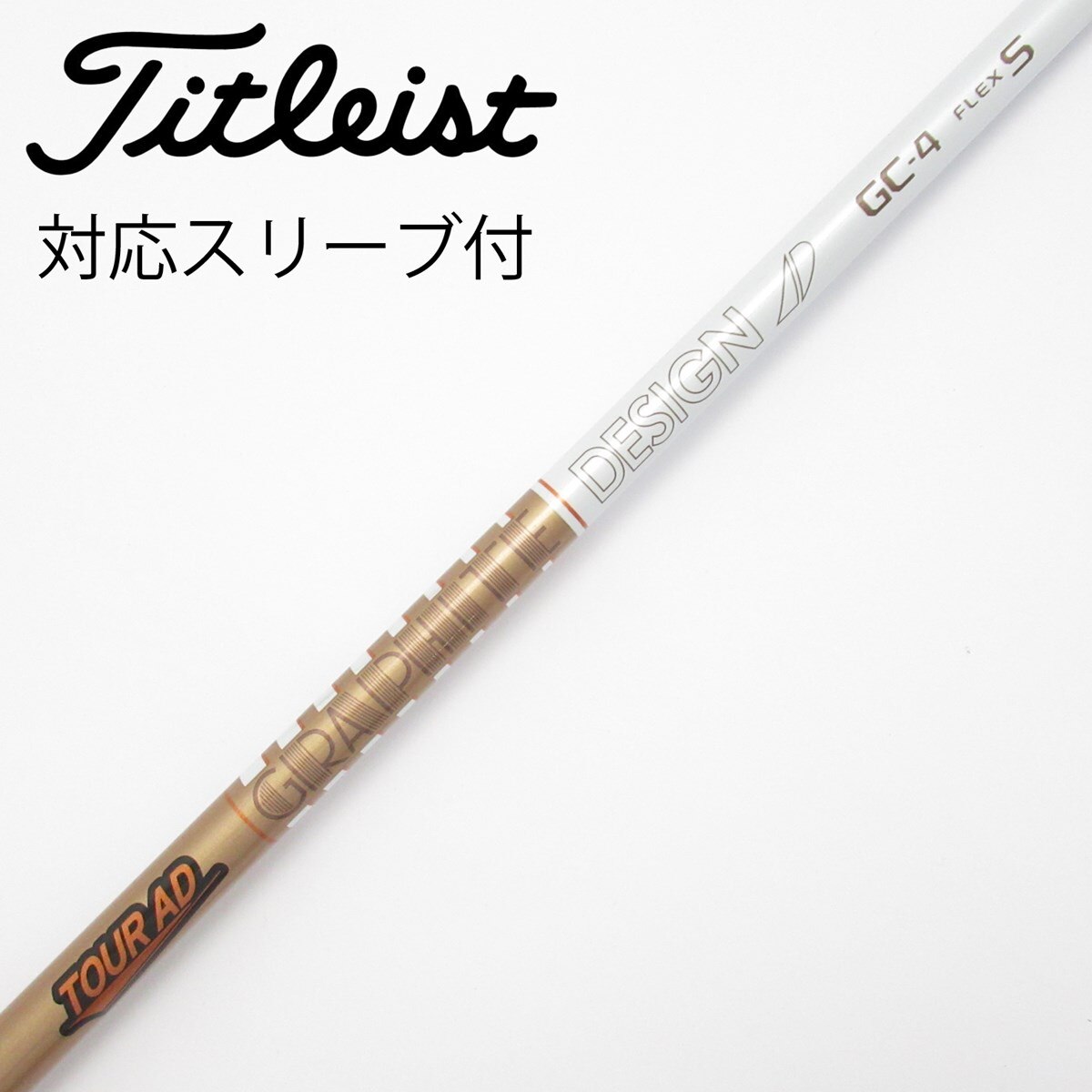 TOUR AD SL-4 R2ドライバー シャフト テーラーメードスリーブ付き グラファイトデザイン Tour AD SL グラファイトデザインをお
