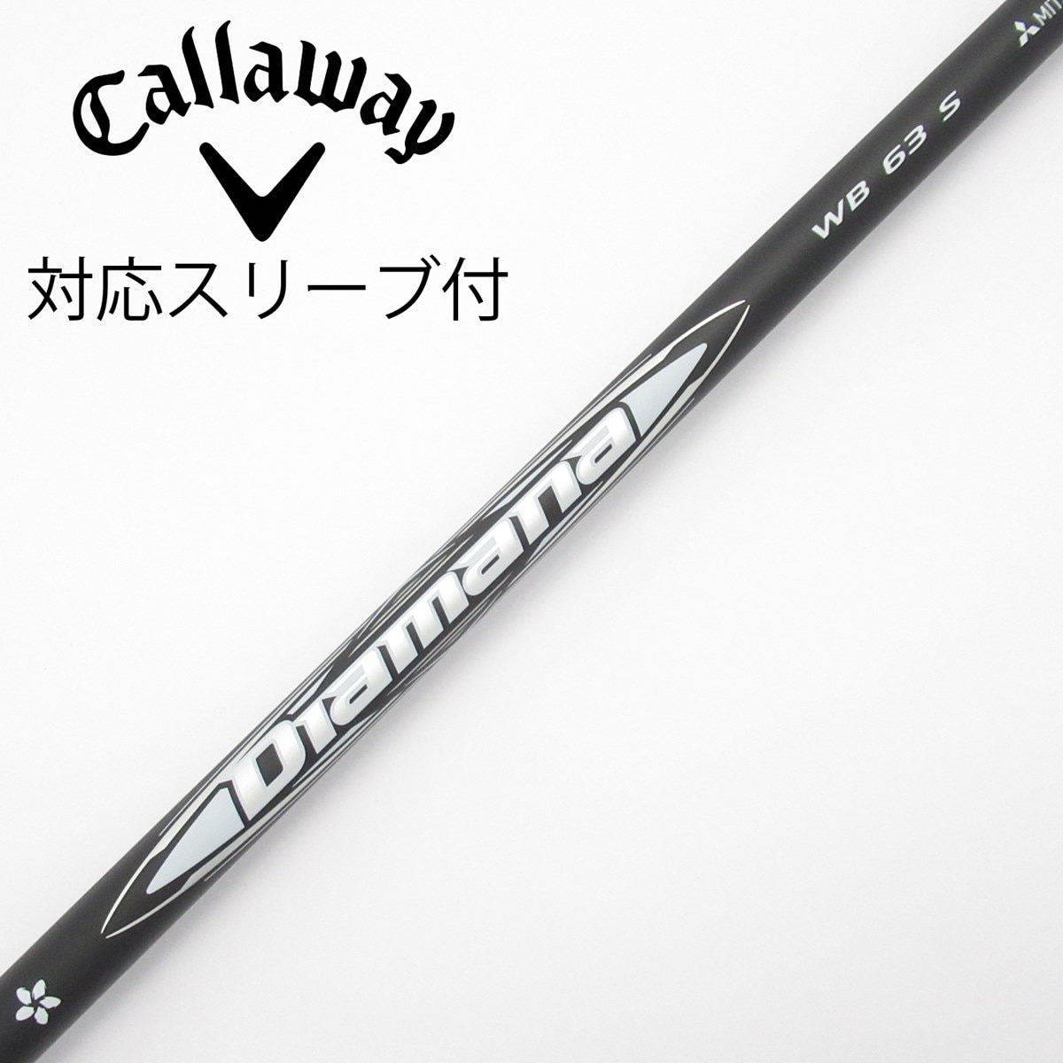 Diamana WB 63 S シャフト コブラスリーブ 中古】Diamana WB ドライバー用_スリーブ付 Diamana WB 63 S B