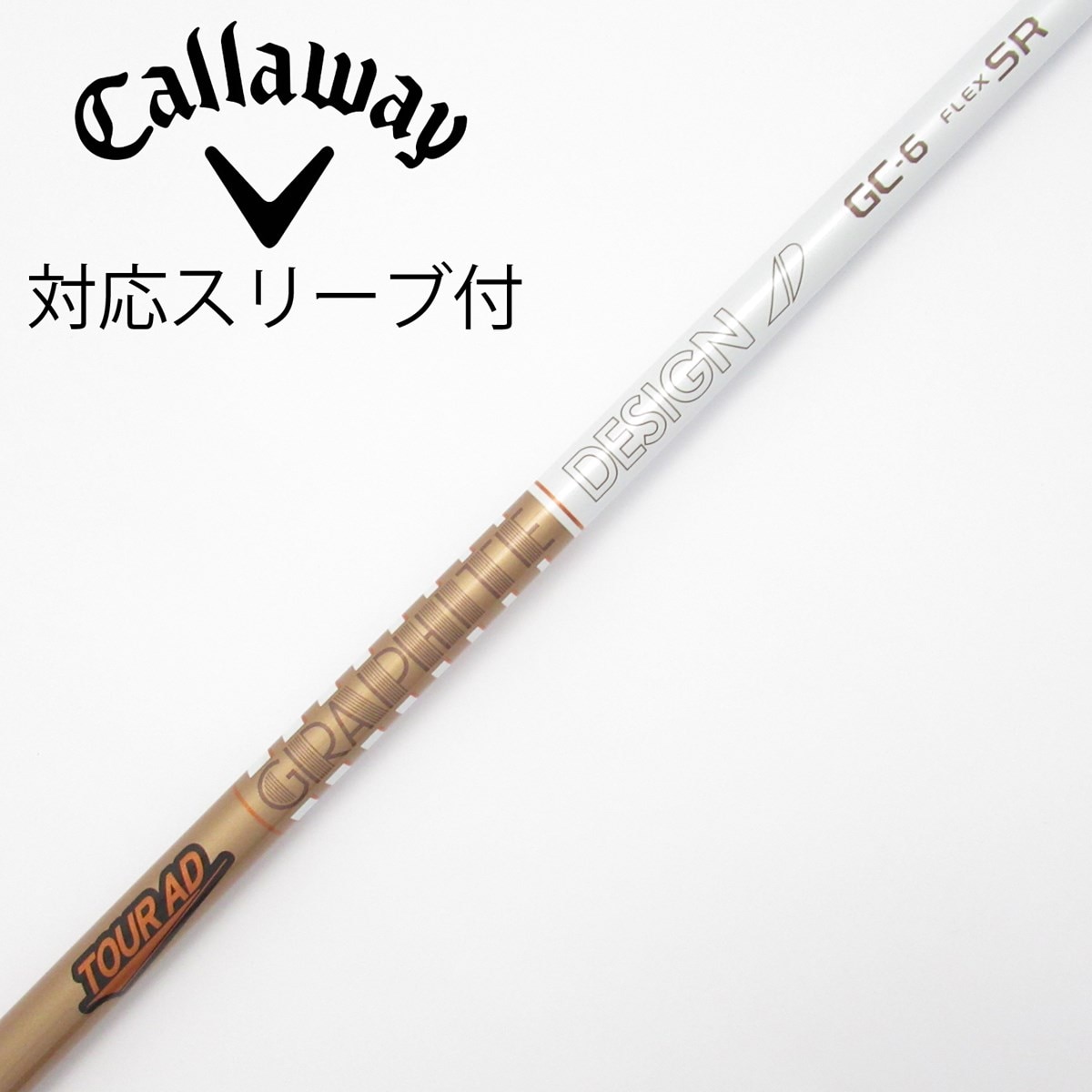 （美品）ツアーAD GC6 SR ミニドライバー用　キャロウェイスリーブ付 中古】Tour AD GC ドライバー用_スリーブ付 Tour AD GC-6 SR B