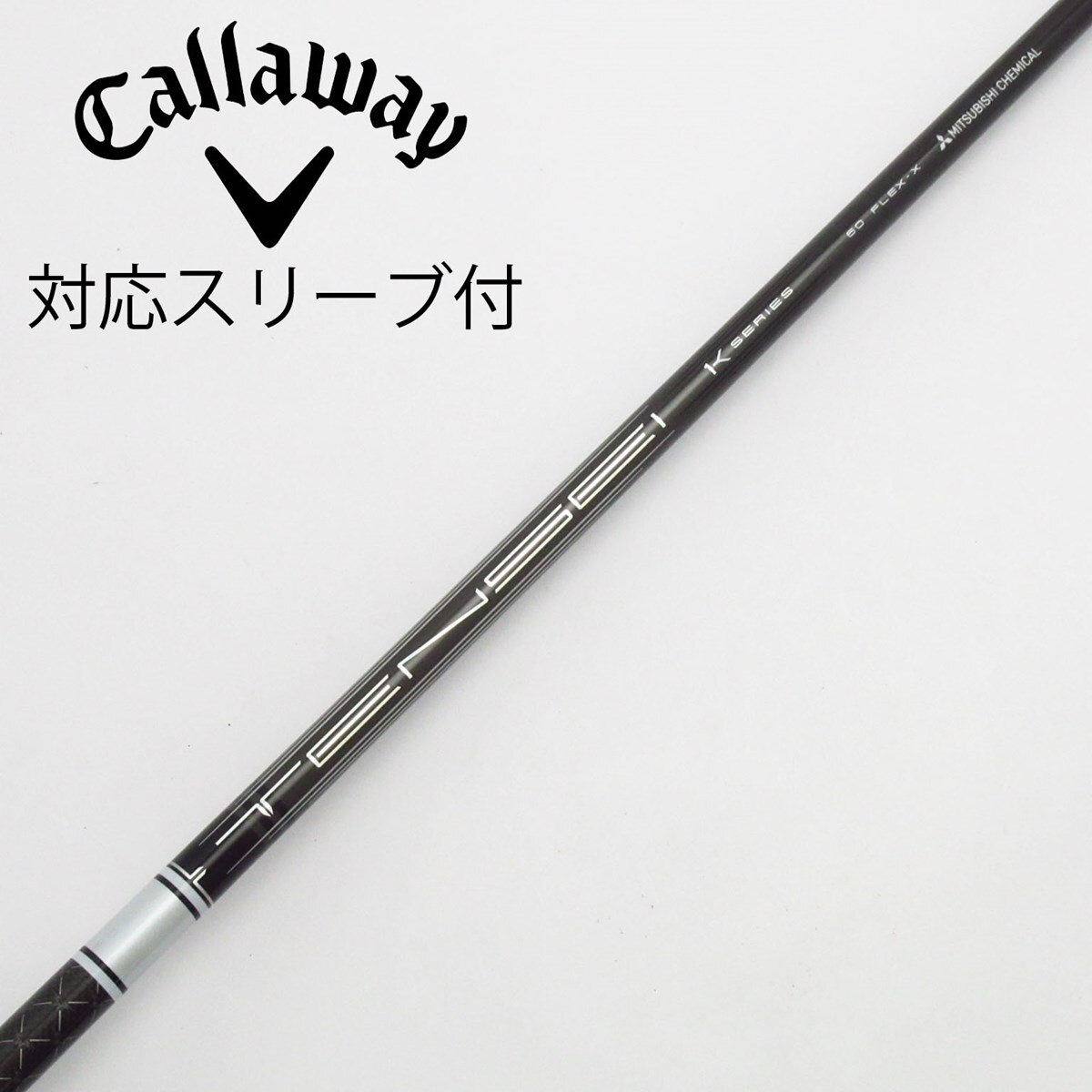 TENSEI 1K ホワイト　60S キャロウェイスリーブ付き　ドライバー用 中古】TENSEI Pro White 1K ドライバー用_スリーブ付 TENSEI Pro